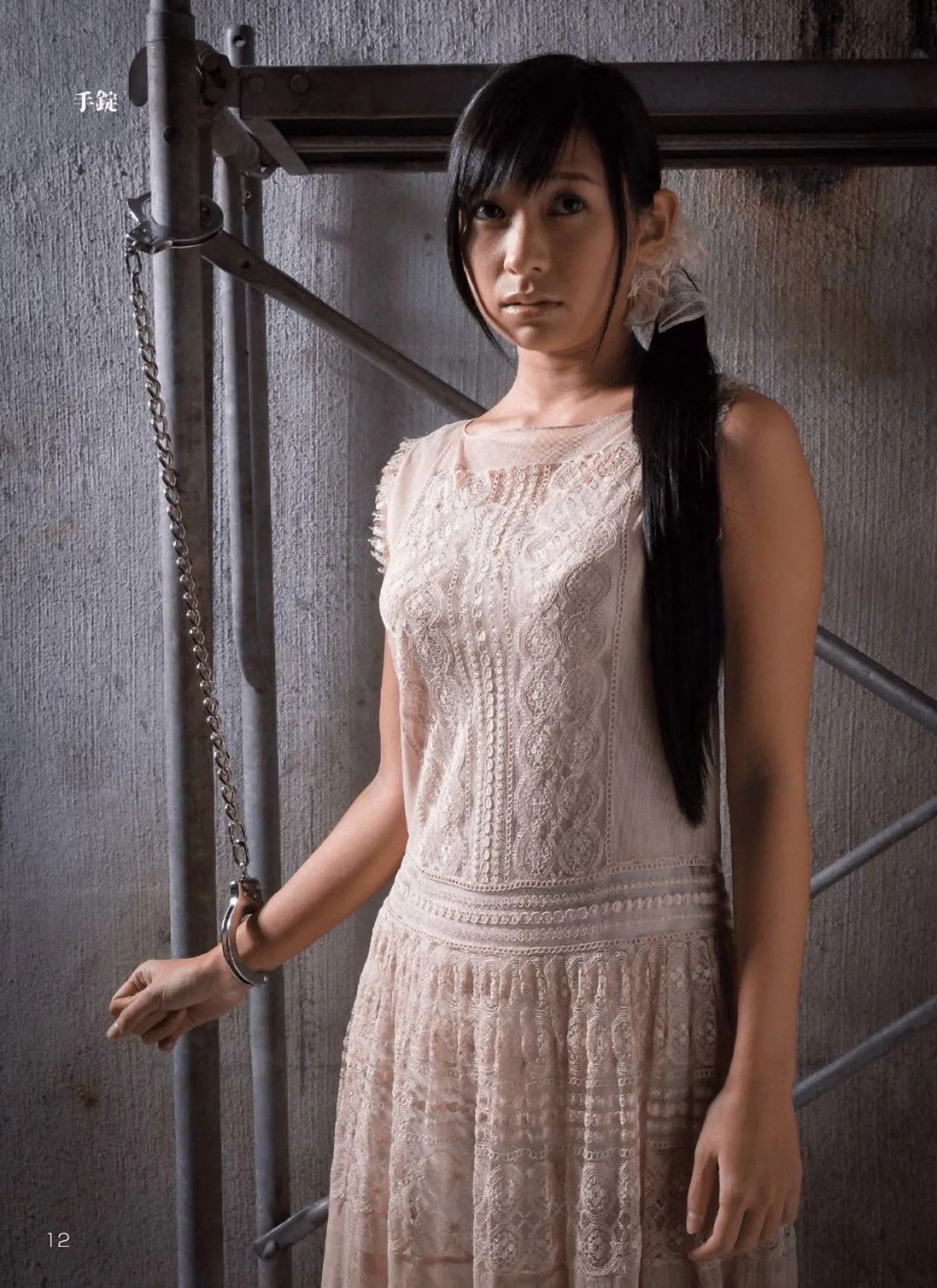 小仓奈奈 | Page 2