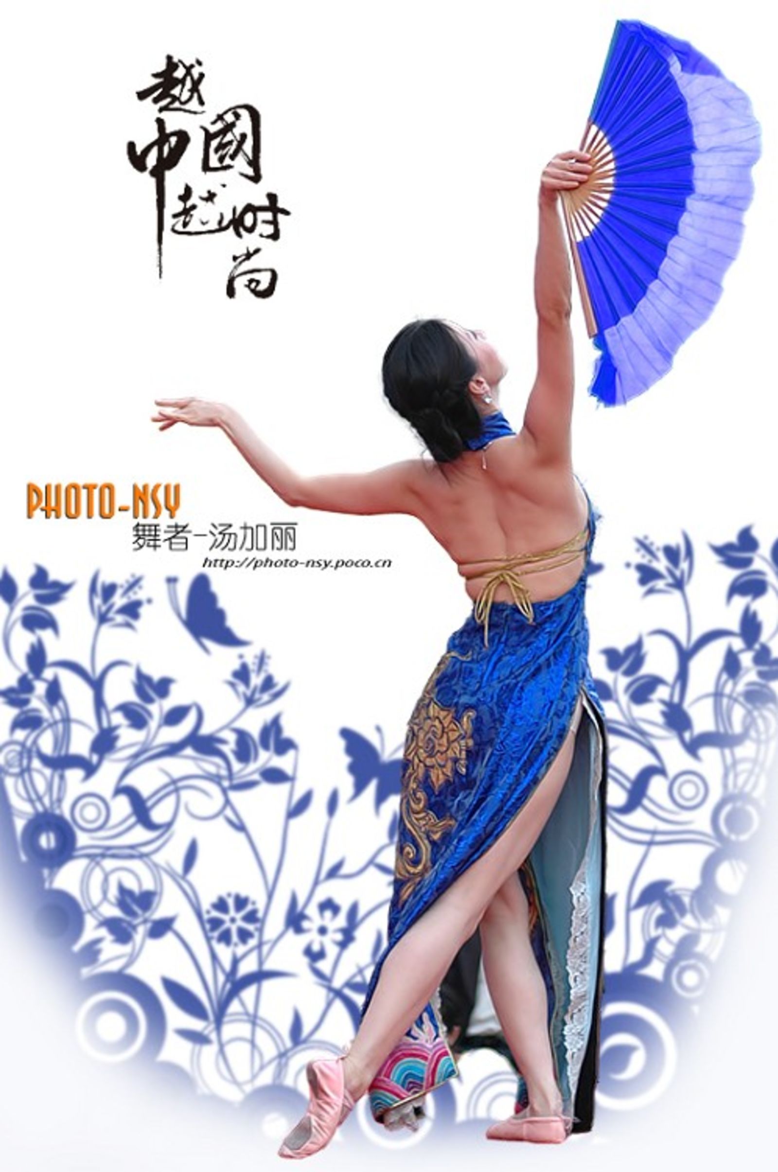 汤加丽《高光》