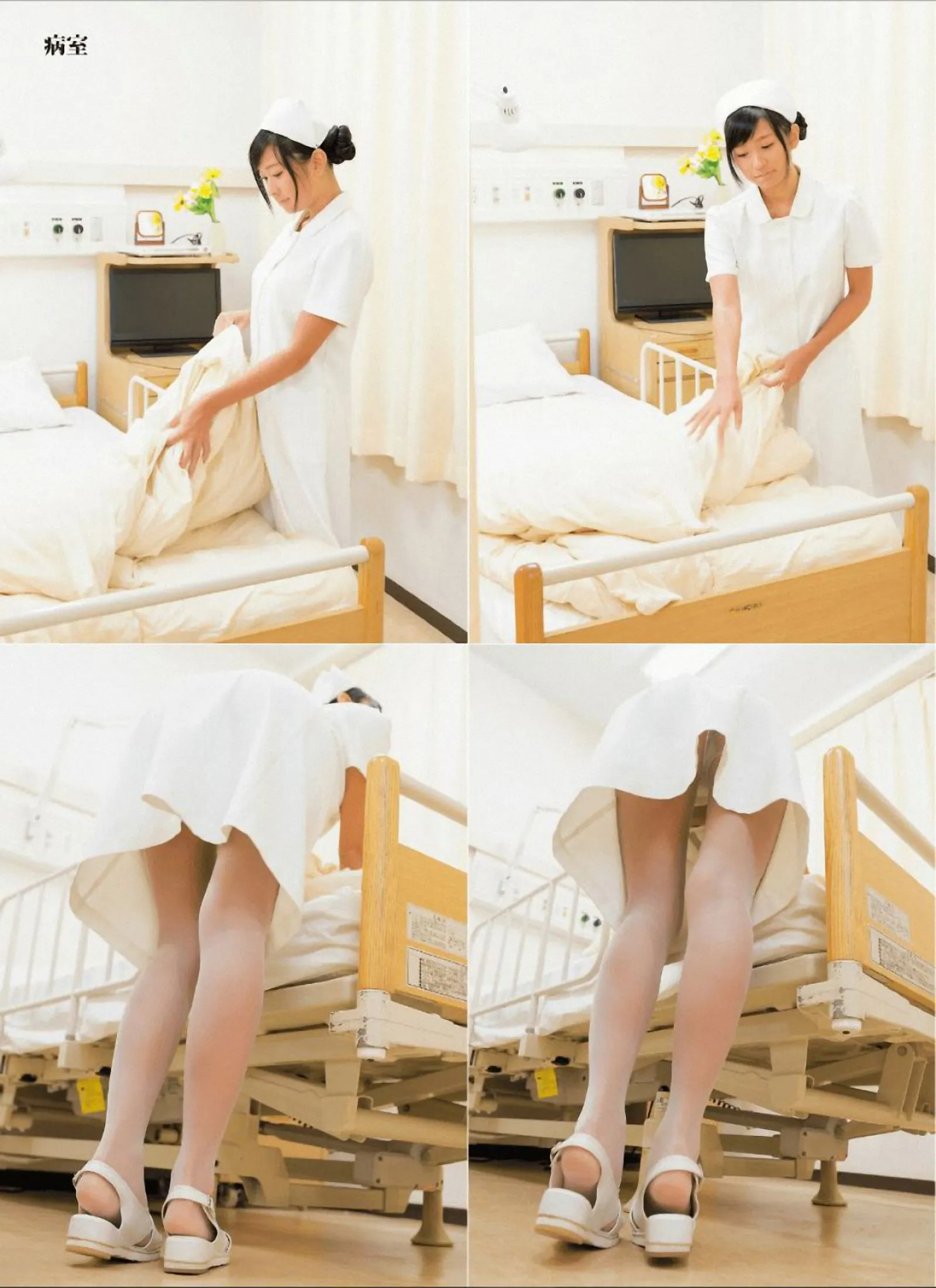 小仓奈奈 | Page 4