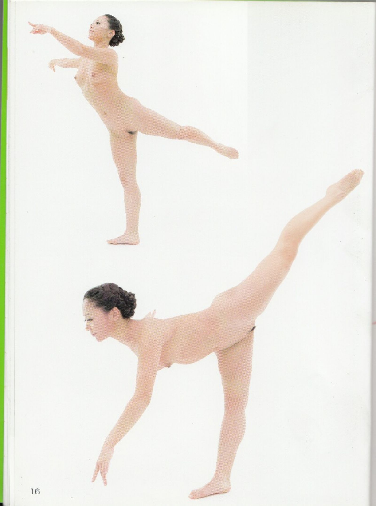 永远子