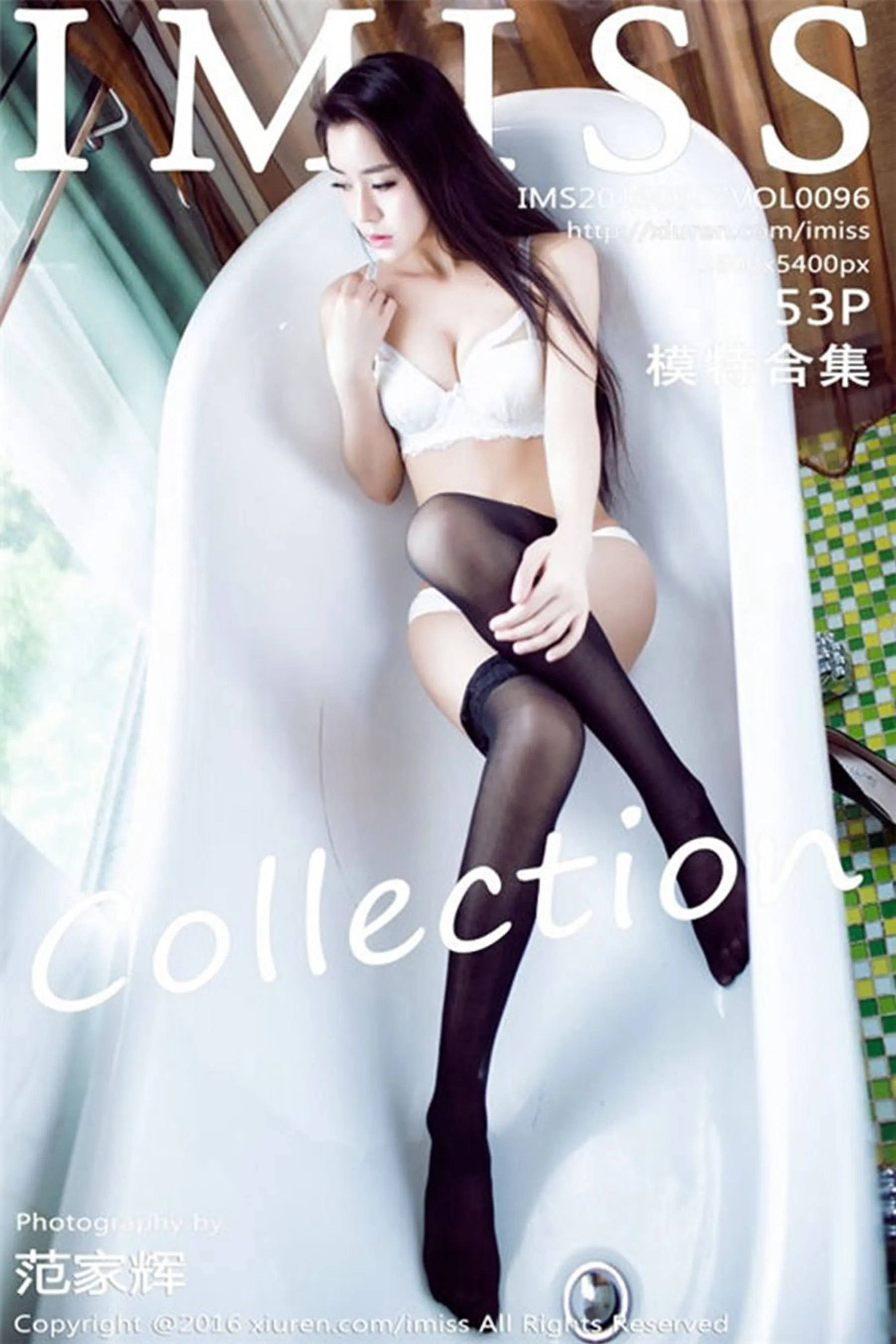 Vol. 096 模特合集