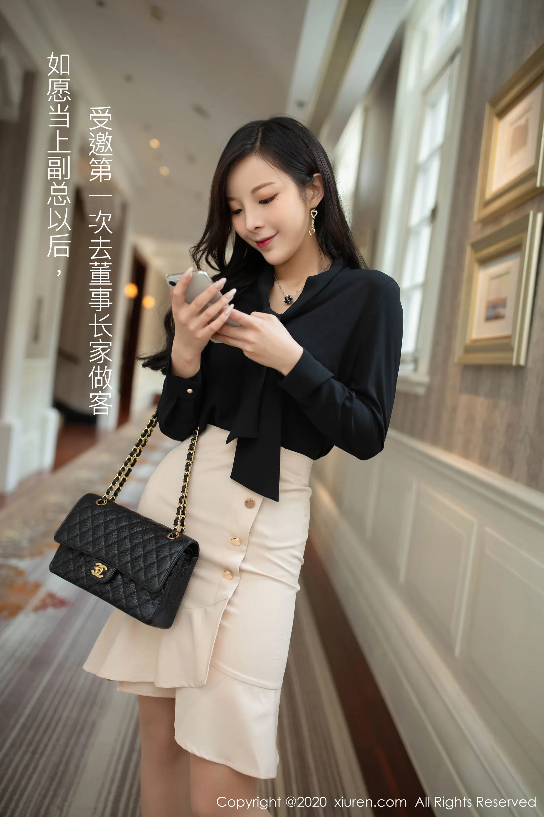 Vol. 2245 陈小喵