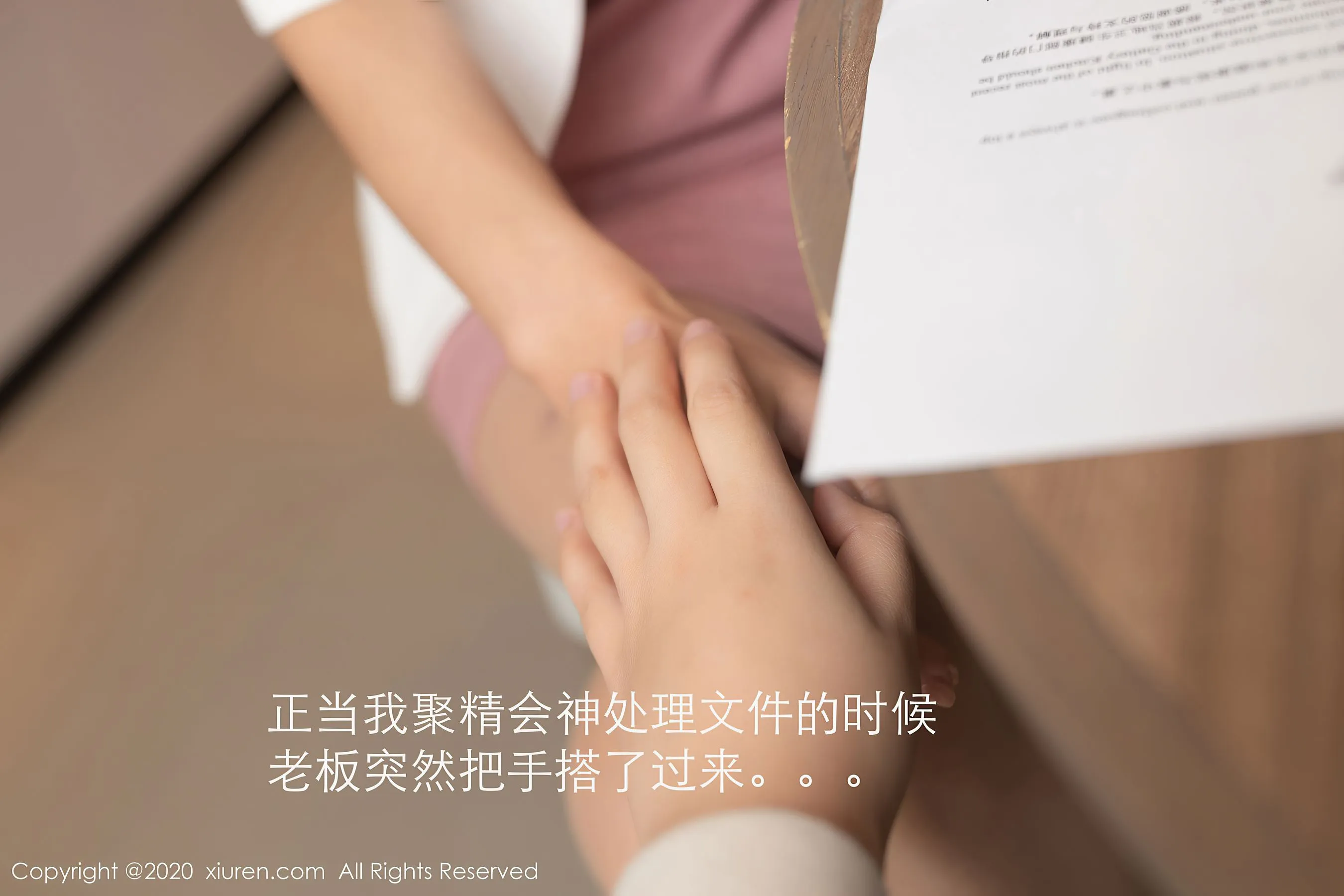 Vol. 2927 唐安琪 | Page 3