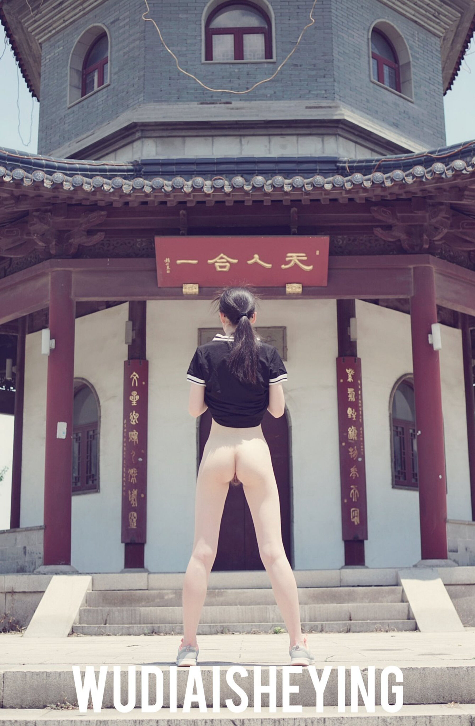 摄影师无敌爱摄影人体私拍合集（三） | Page 5