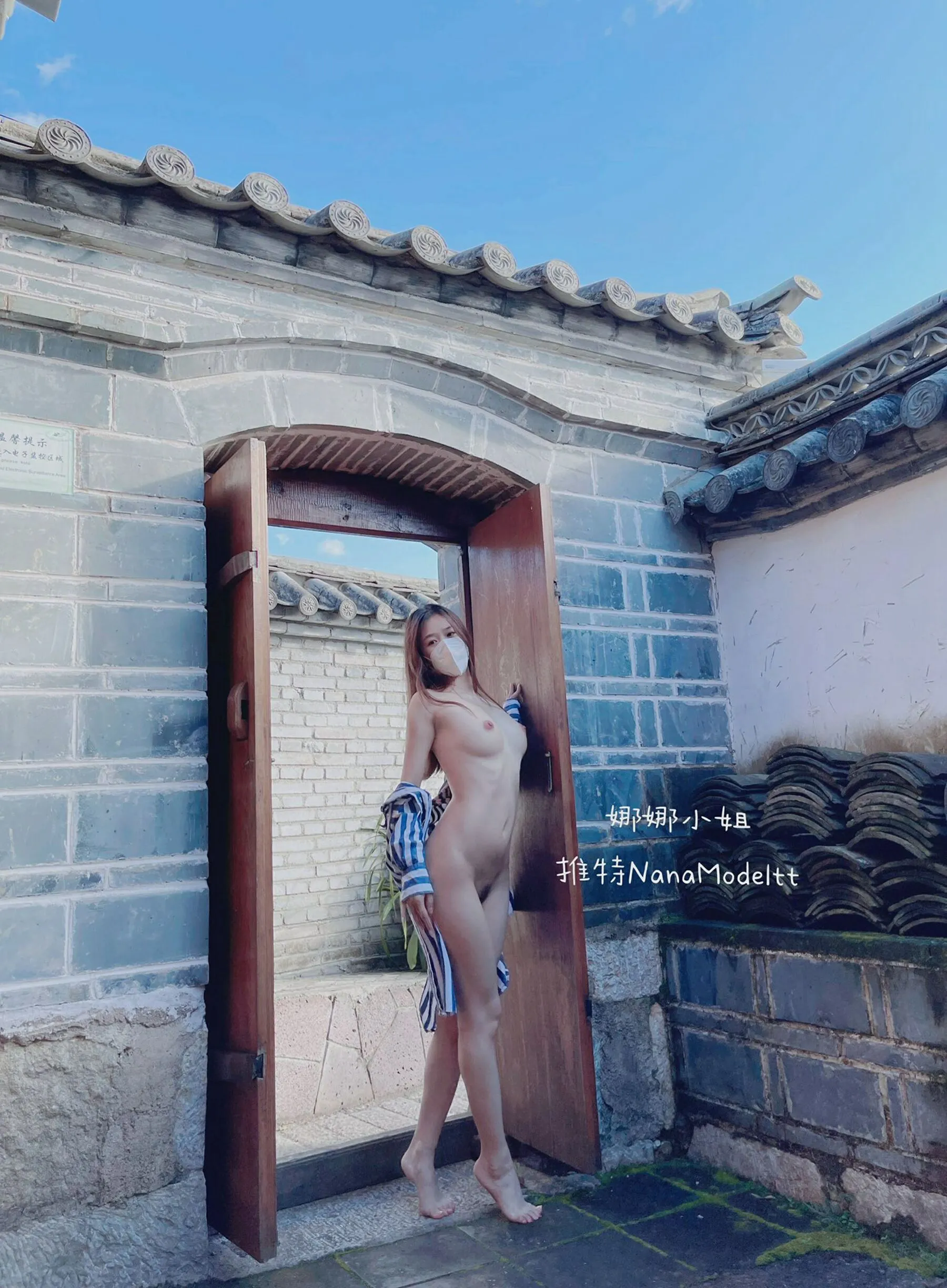 推特网红娜娜小姐大尺度人体私拍合集 | Page 2