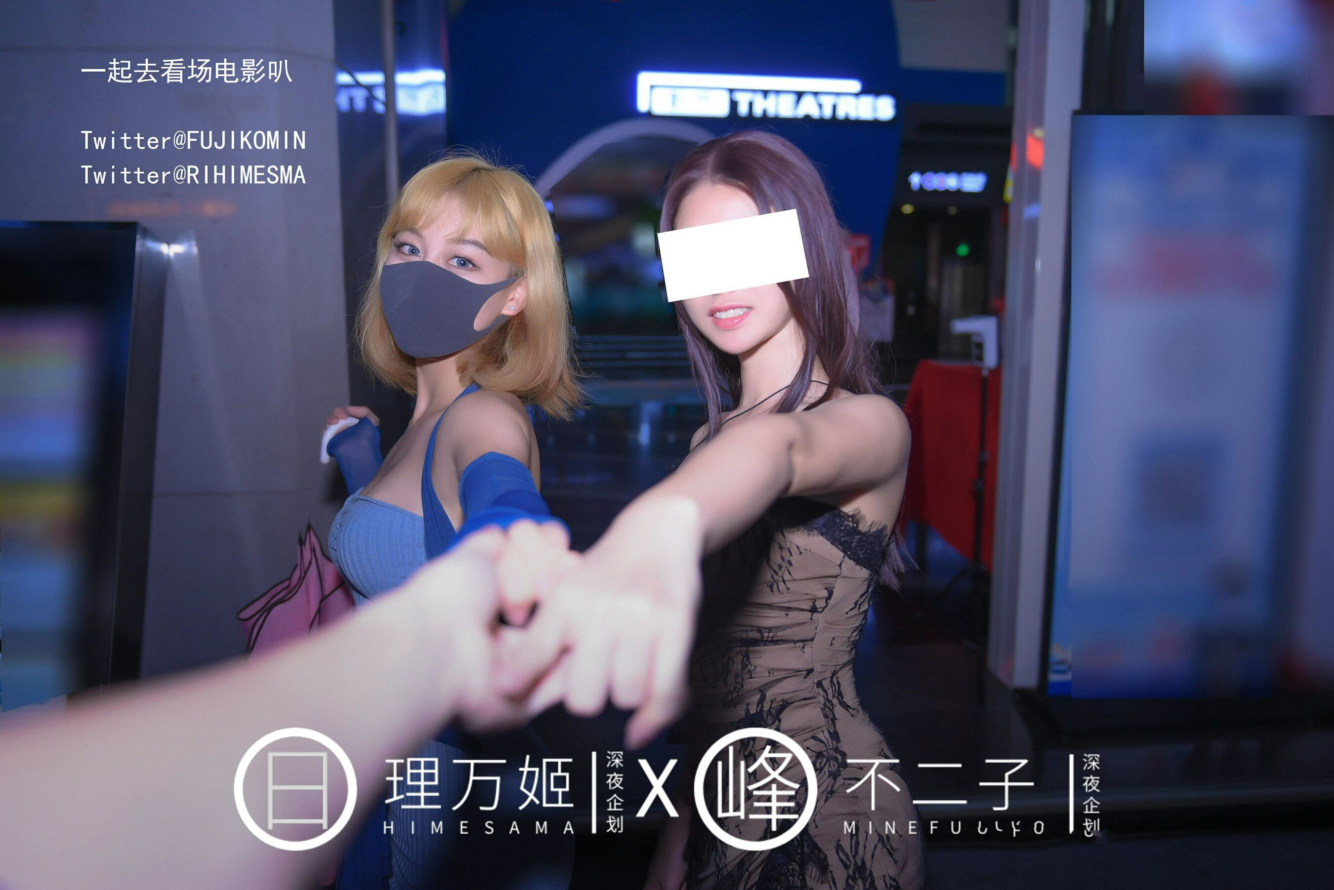 峰不二子&理万姬《日租女友服务买一送一》 | Page 2