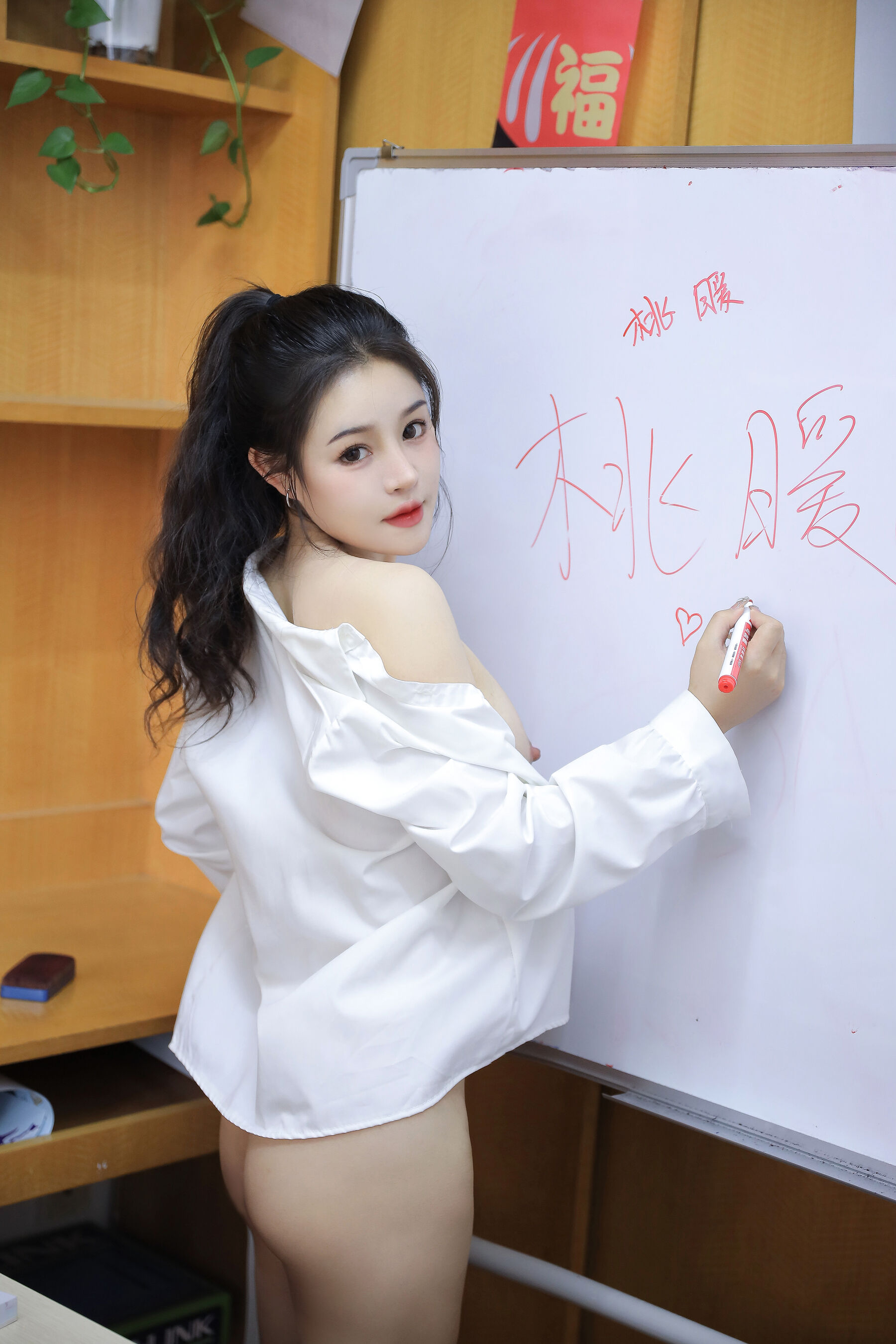 桃暖酱《桃酱补习班》 | Page 2