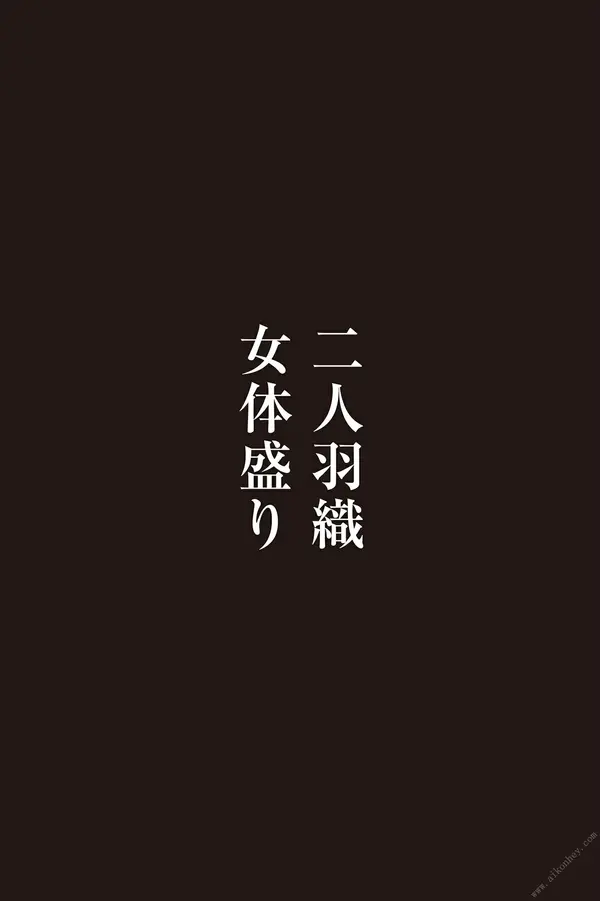 ヘアヌードだらけの全裸大新年会2022