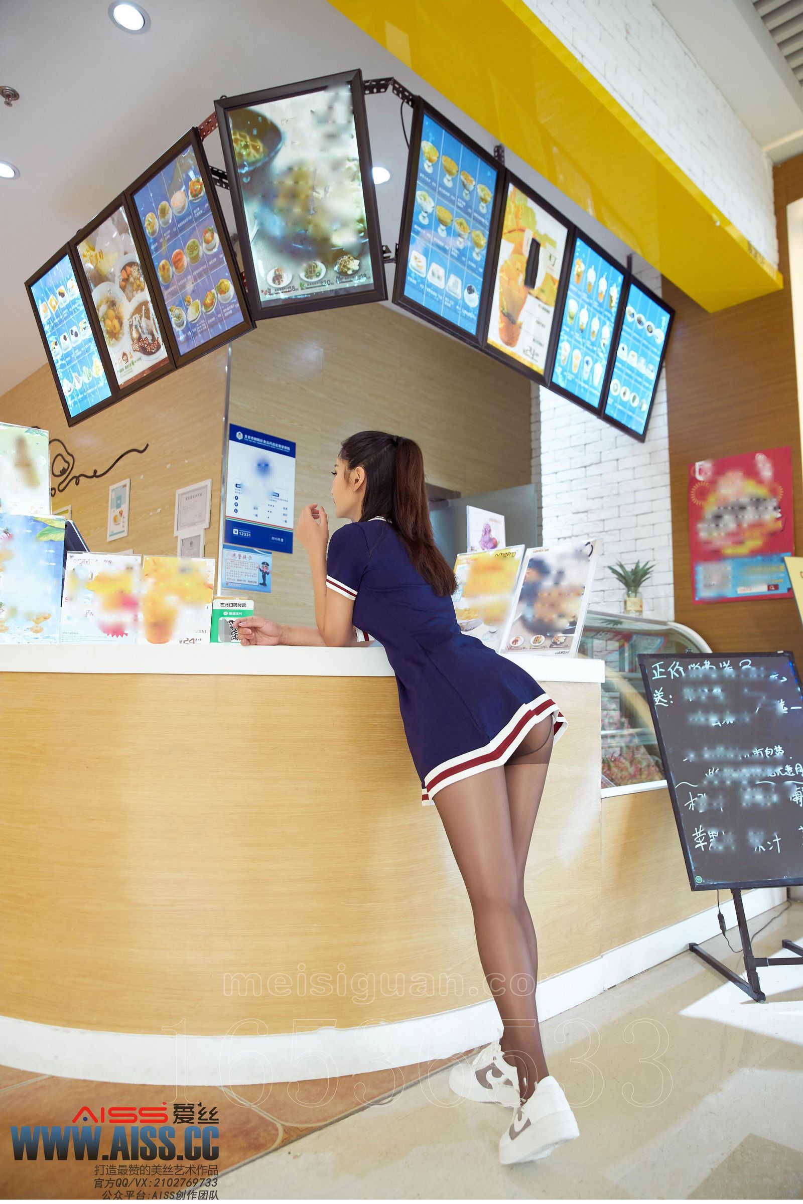 F6030 钻石版：F6030《亚美依：逛街时候的小秘密》 | Page 3