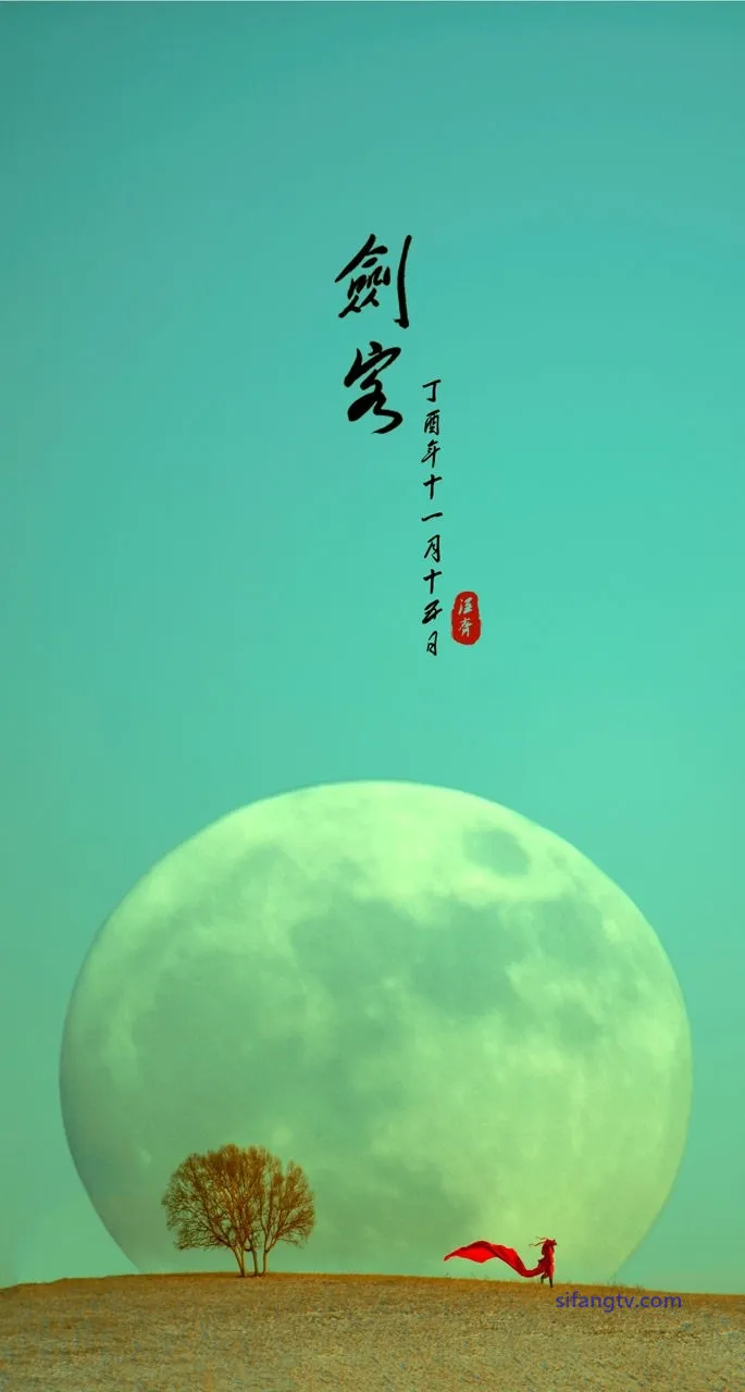 甲乙丙我姓丁《古装合集》 | Page 2