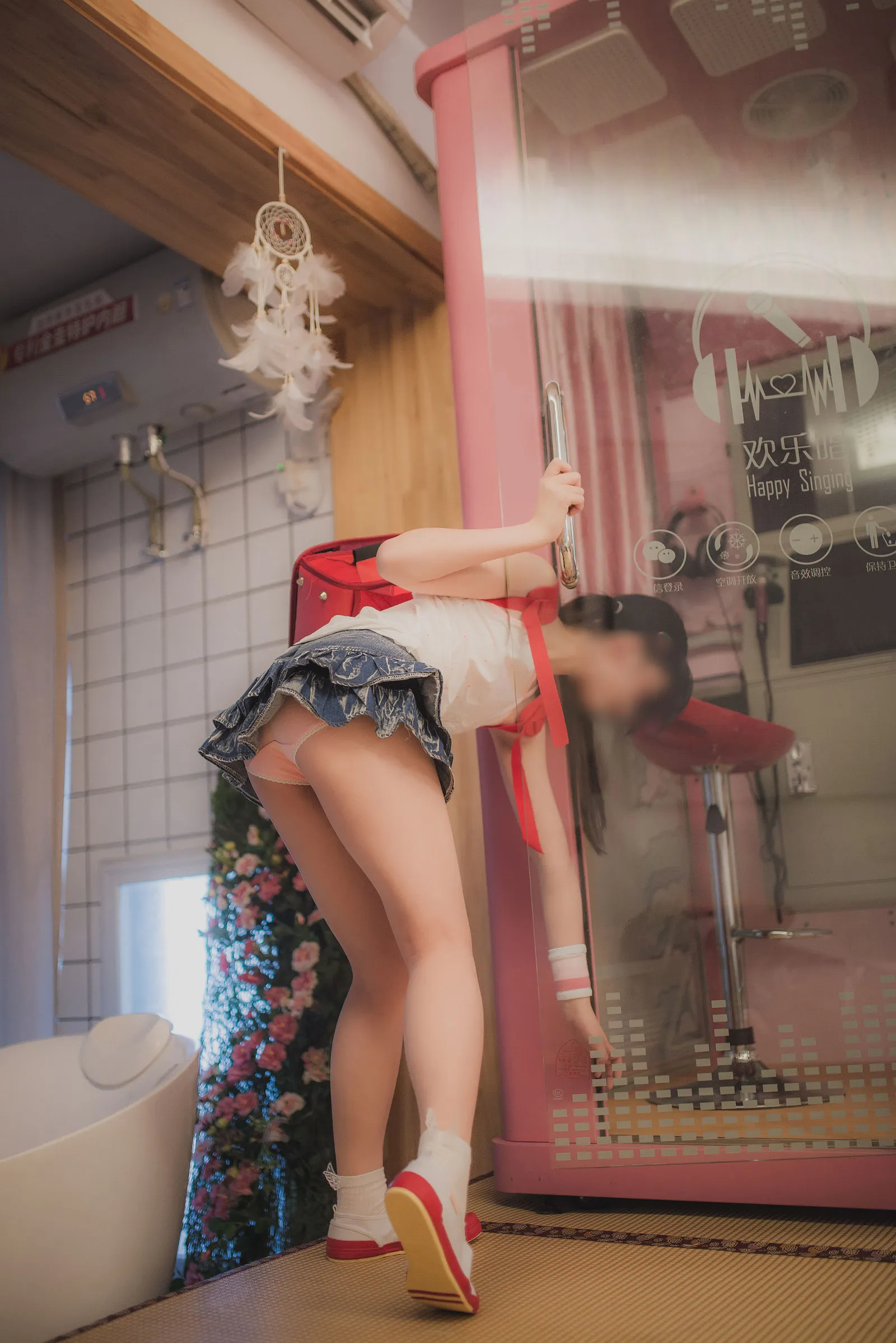 杪夏《和柚木》 | Page 2