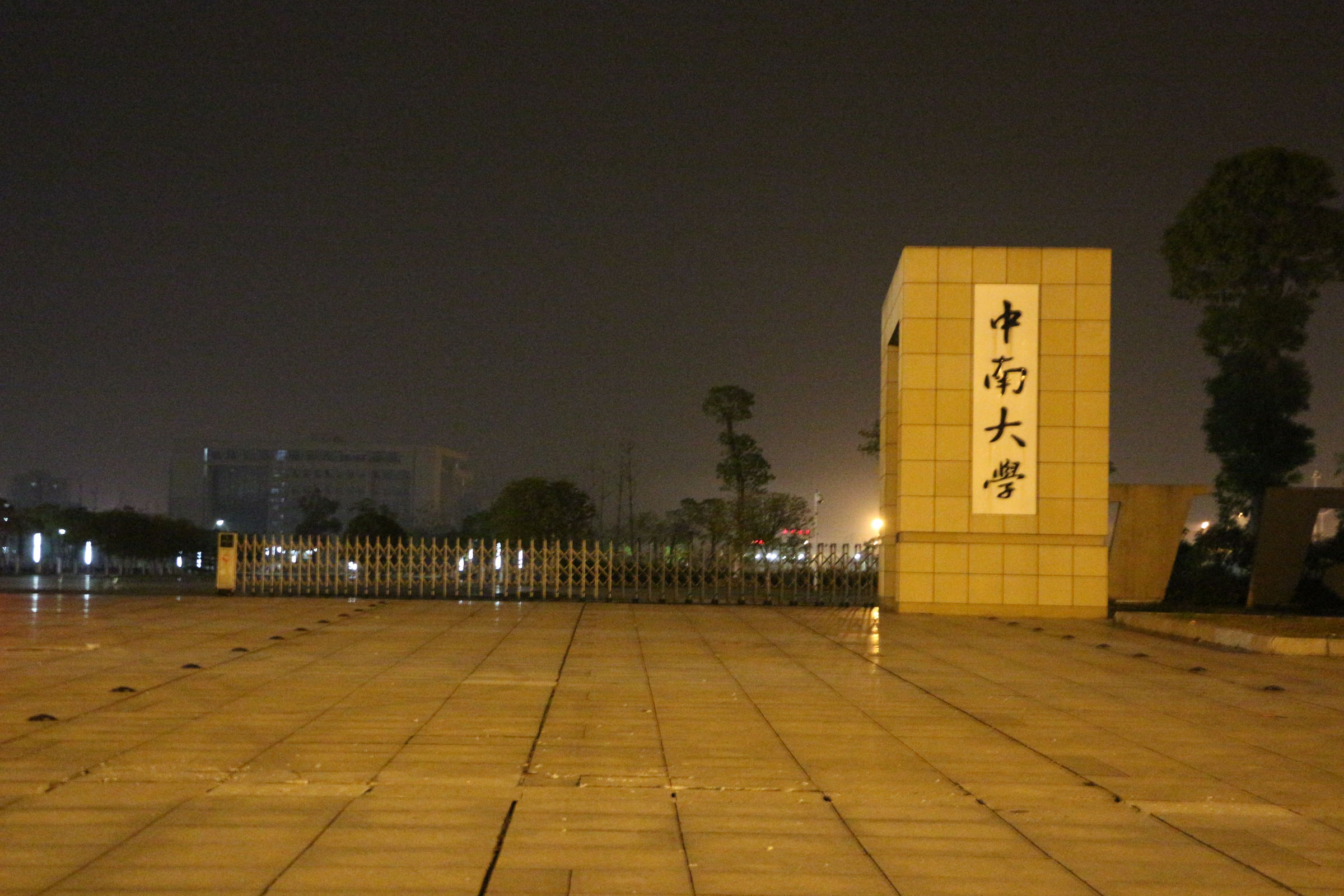 国模燕儿性感写真 | Page 2