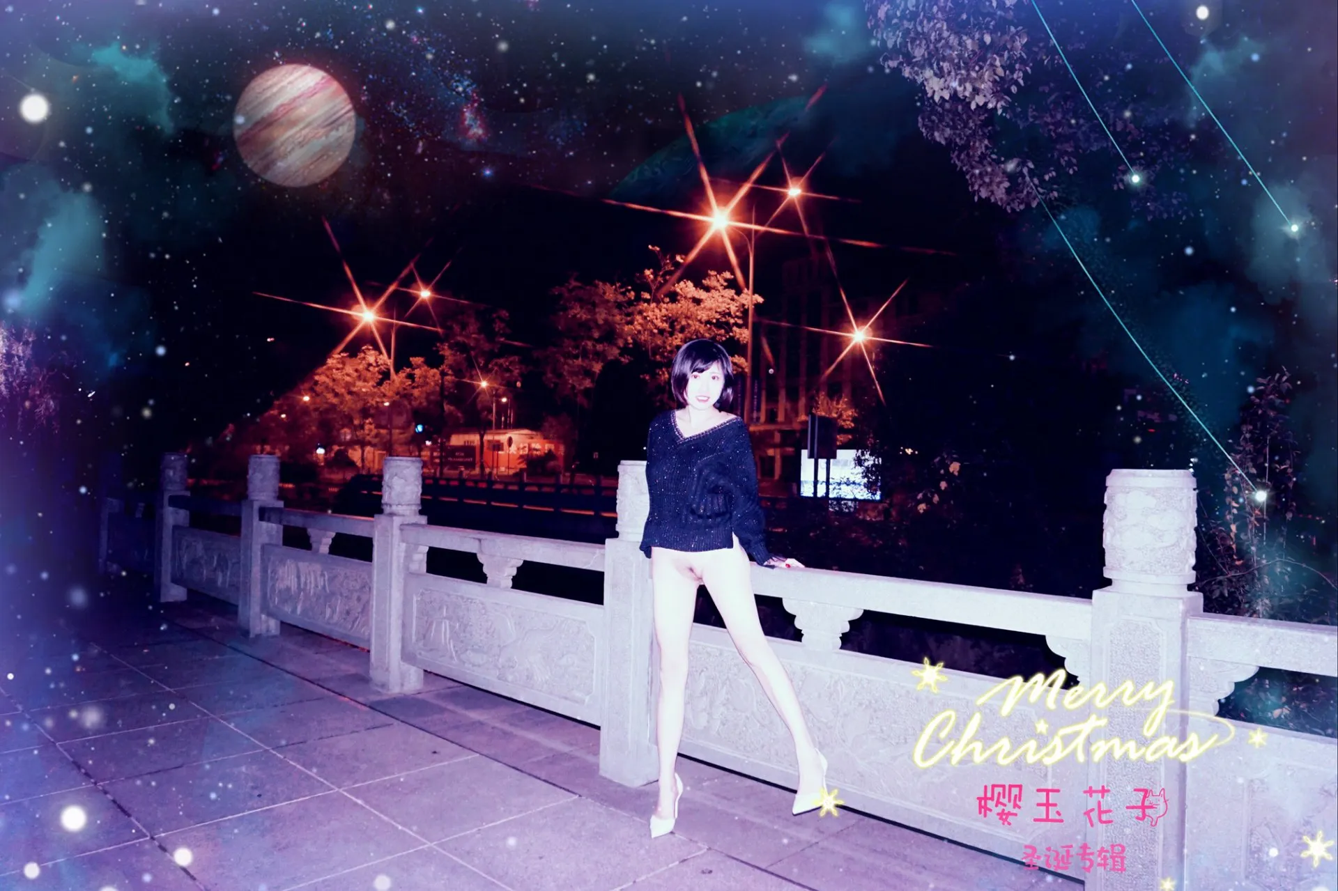 极品素人【樱玉花子】圣诞专辑来自星星的花子圣诞夜晚露出 | Page 3