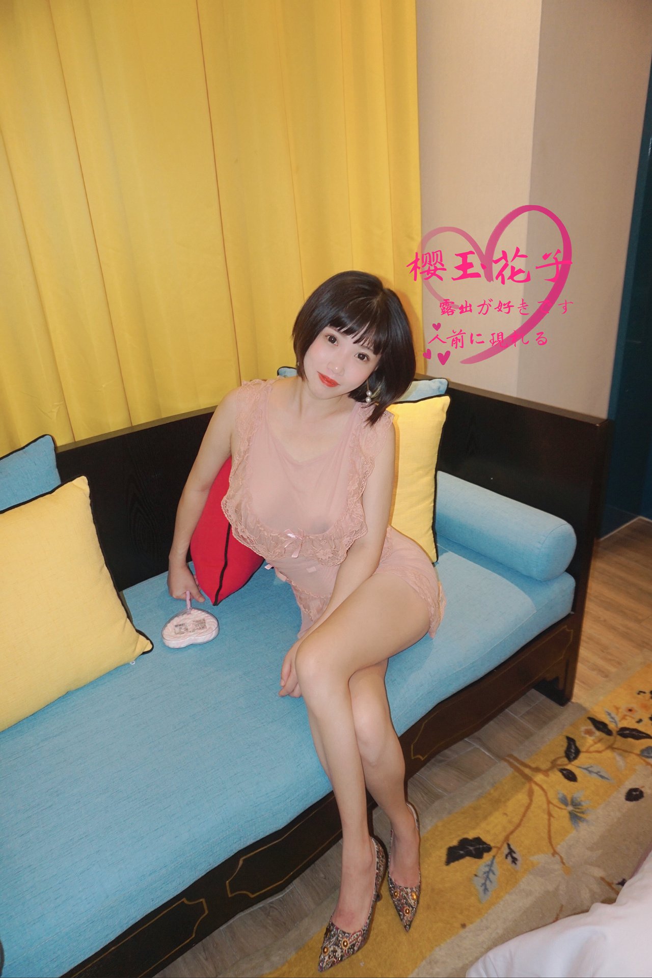 极品素人【樱玉花子】在宾馆与情人大尺度性爱流出 | Page 2