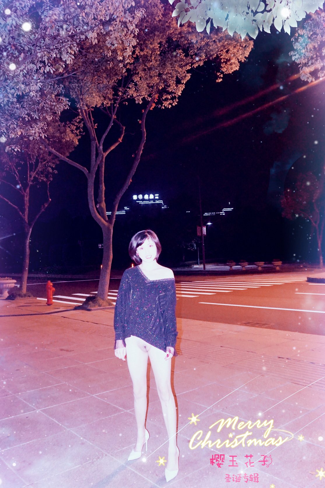 极品素人【樱玉花子】圣诞专辑来自星星的花子圣诞夜晚露出