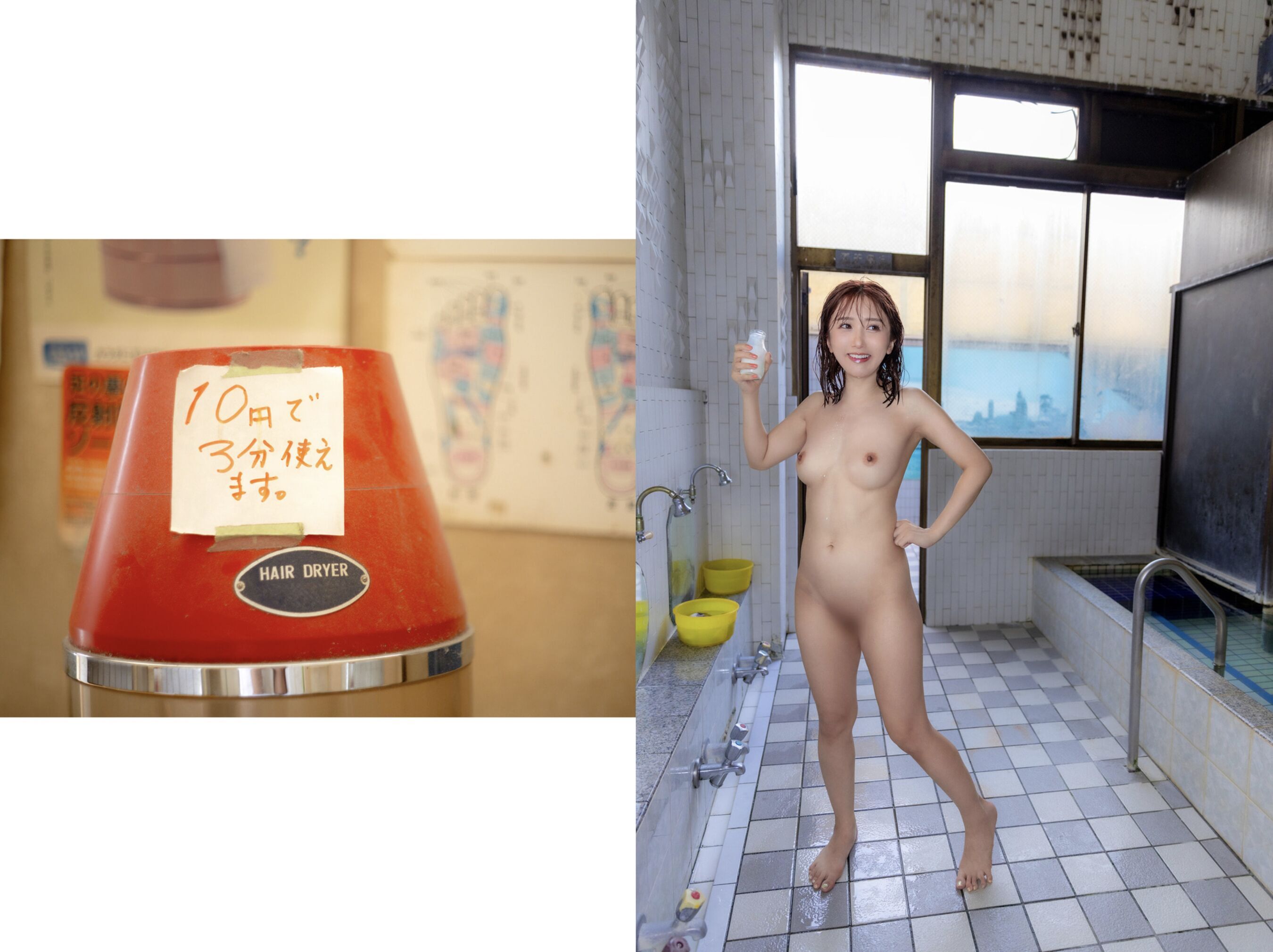 SAUNA 大槻ひびきとととのう情热のサウナ vol.3 | Page 5