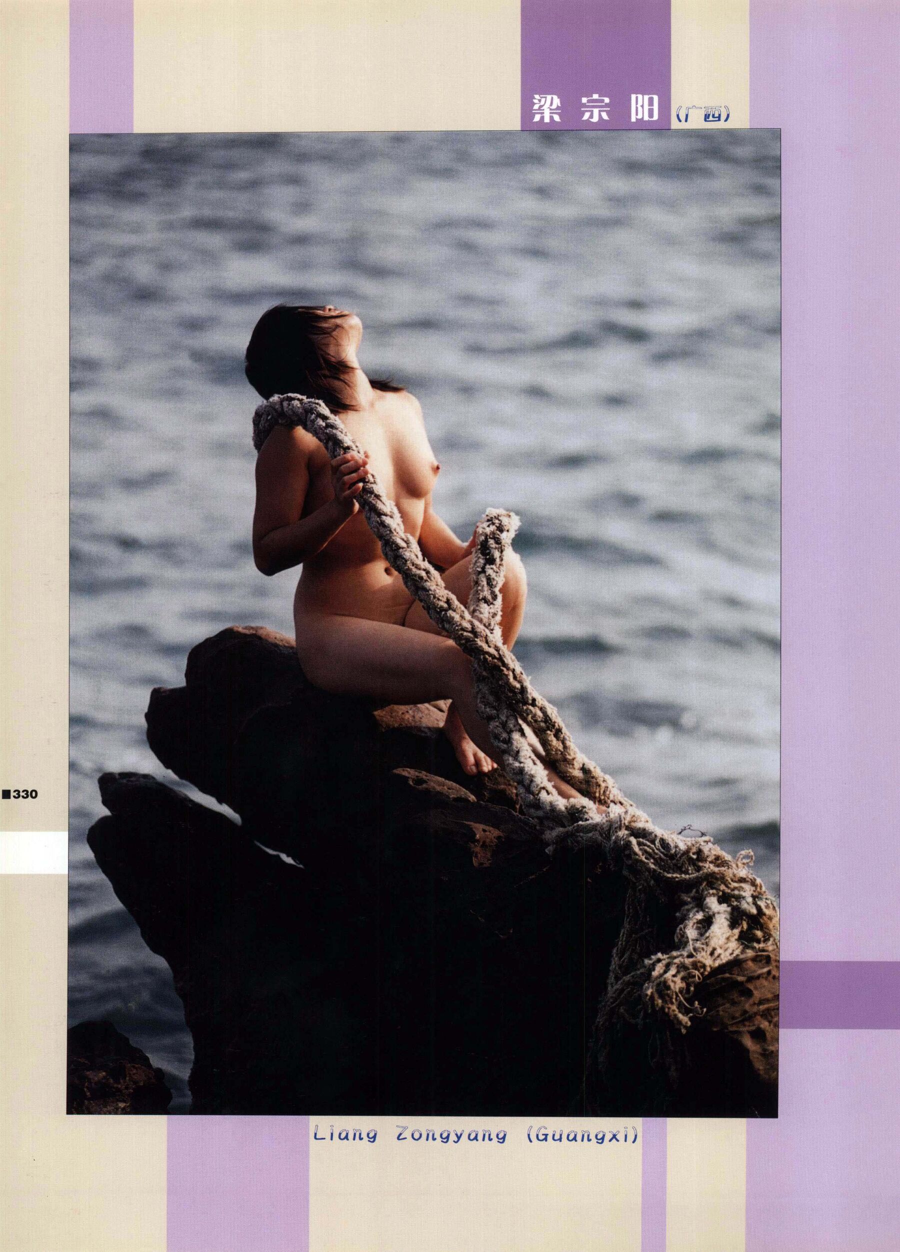 中国人体摄影年鉴