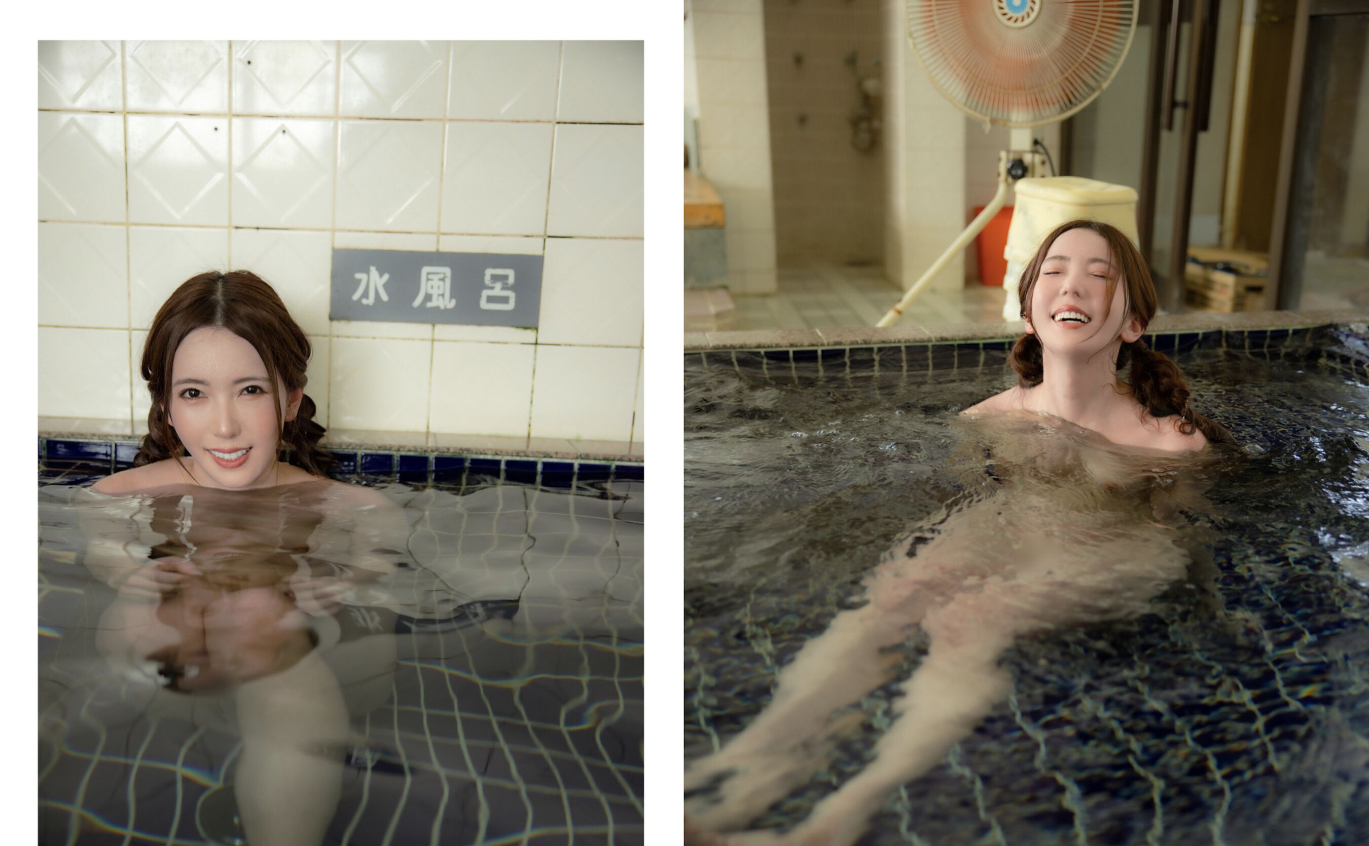 SAUNA 波多野结衣とととのう情热のサウナ vol.2 | Page 4