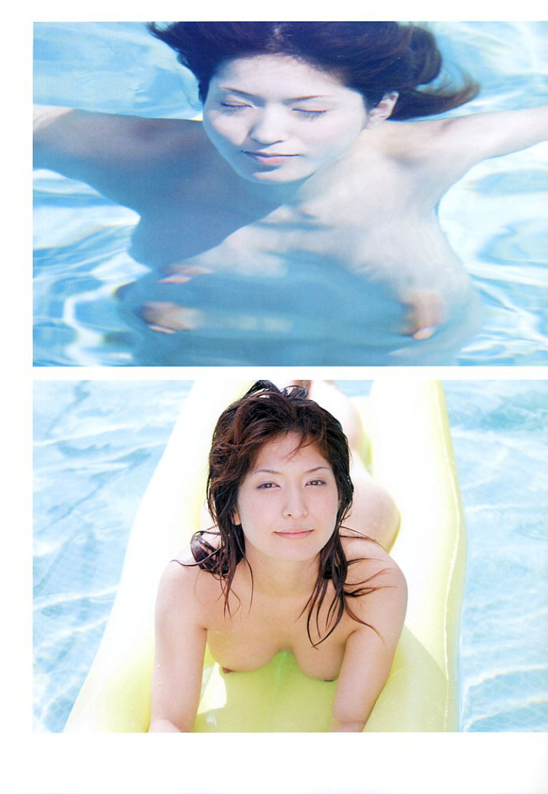 アカルイハダカ | Page 4