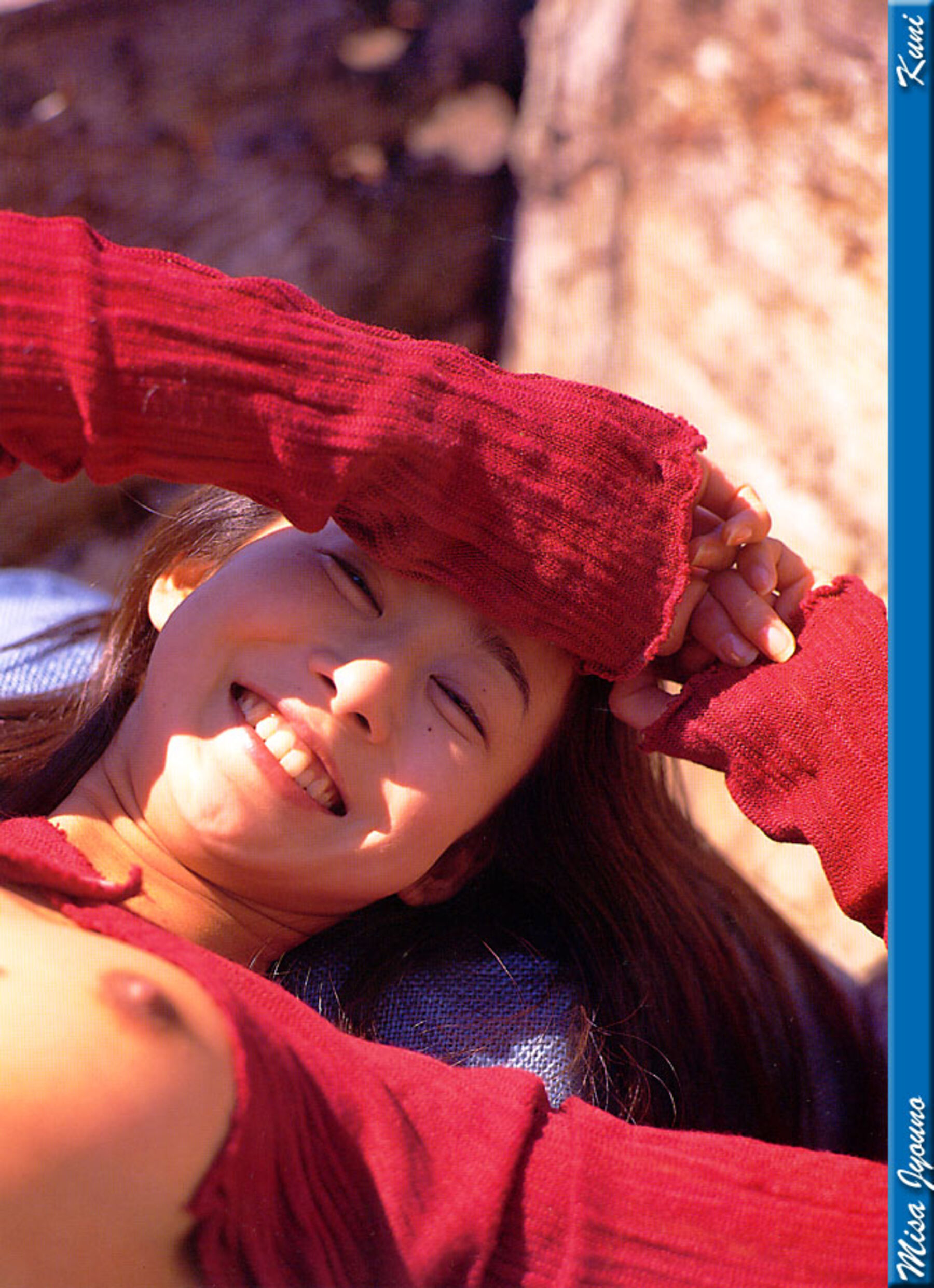 城野美沙 | Page 5