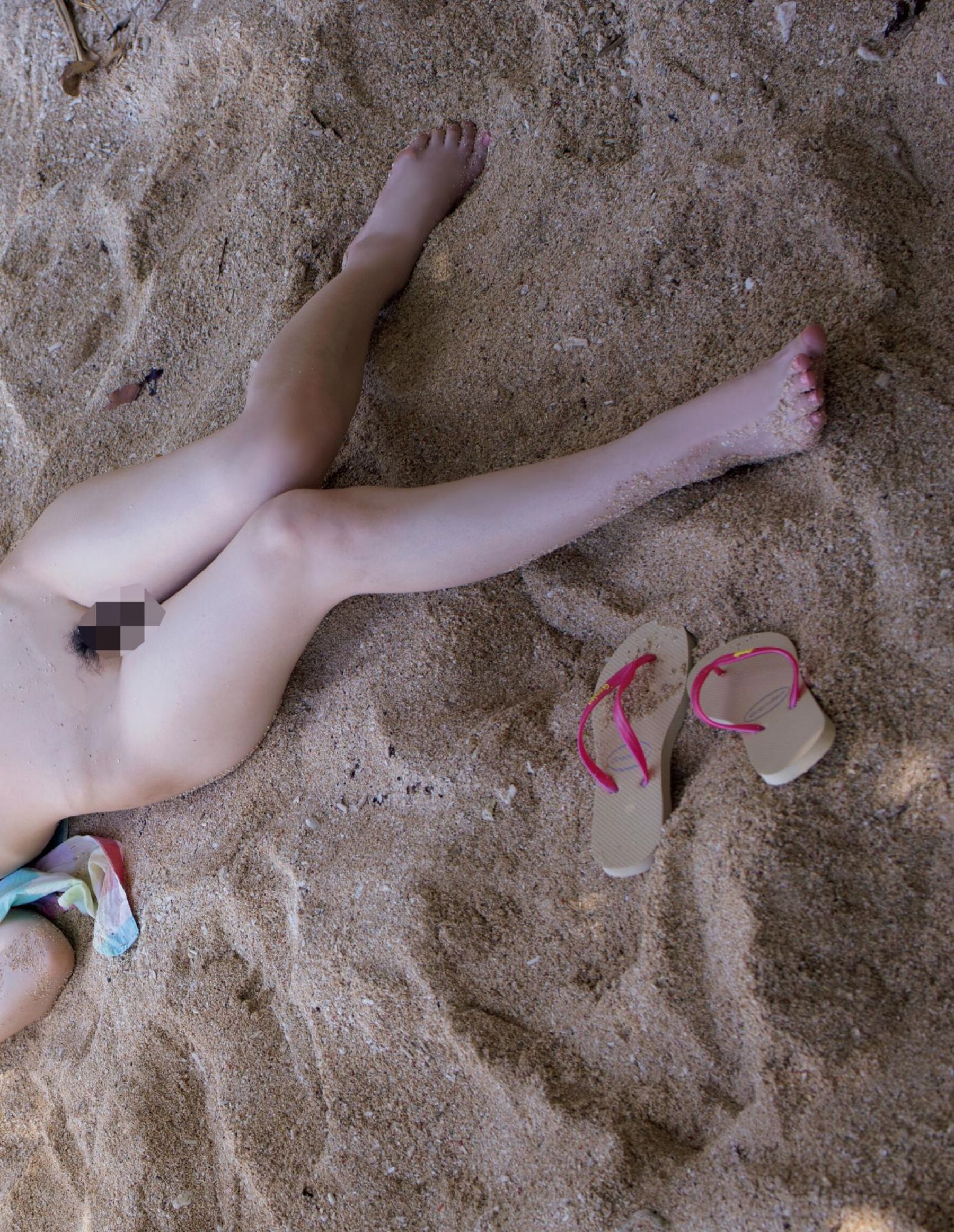 铃村爱里《free 豪华爱蔵版》 | Page 2