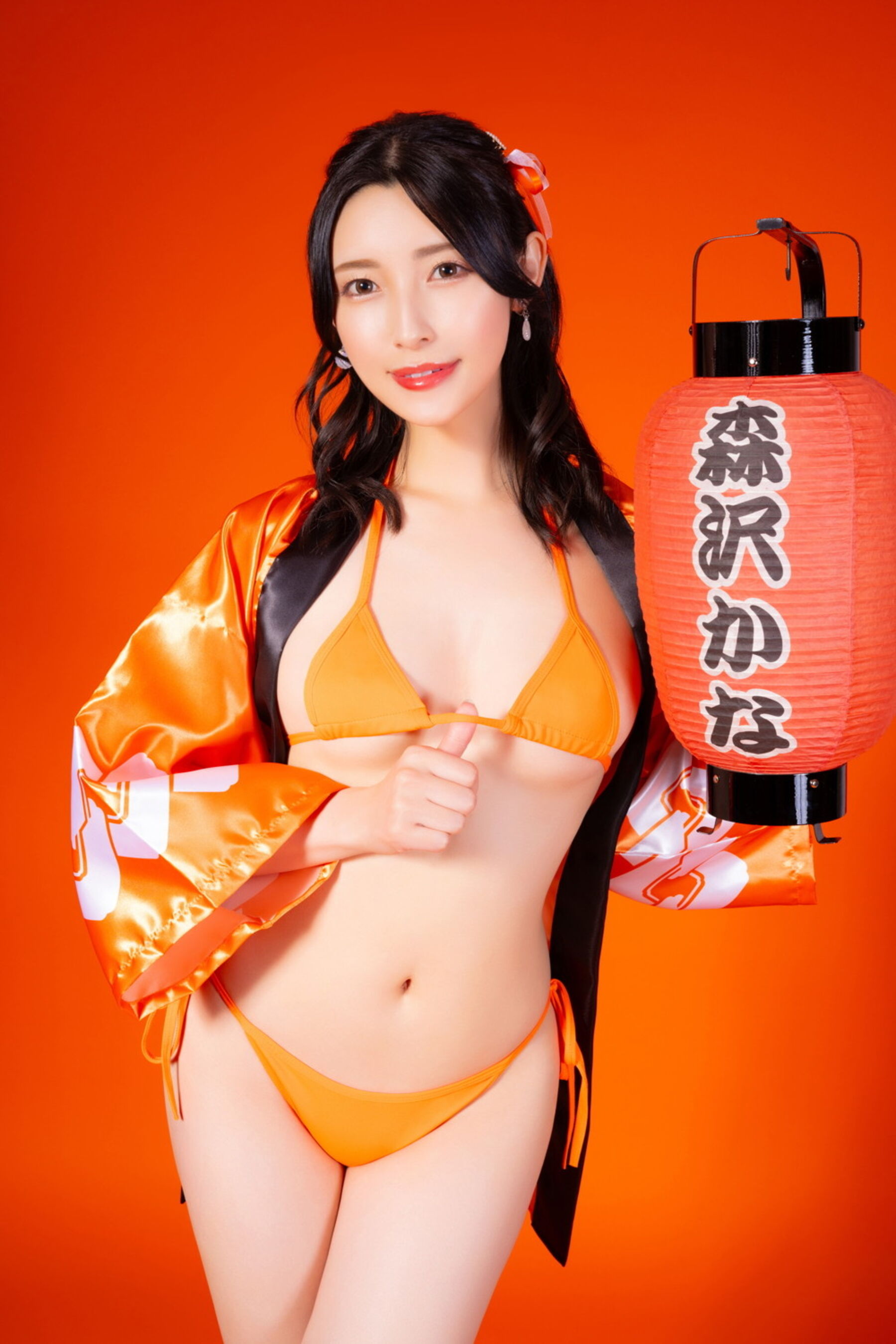 トリプルHAPPYキャンペーン2023