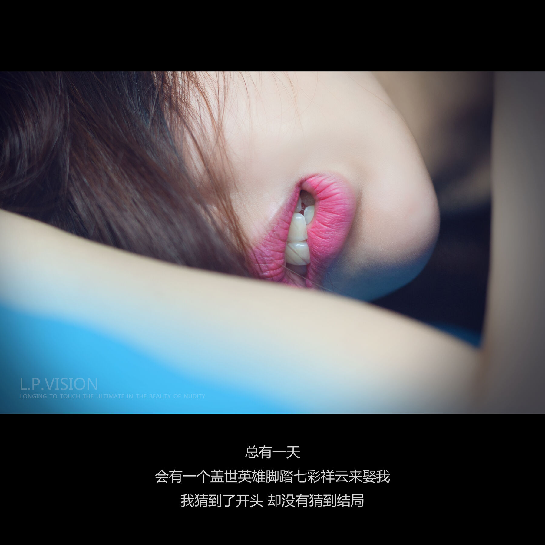 众筹拍姑娘系列No.10 | Page 3