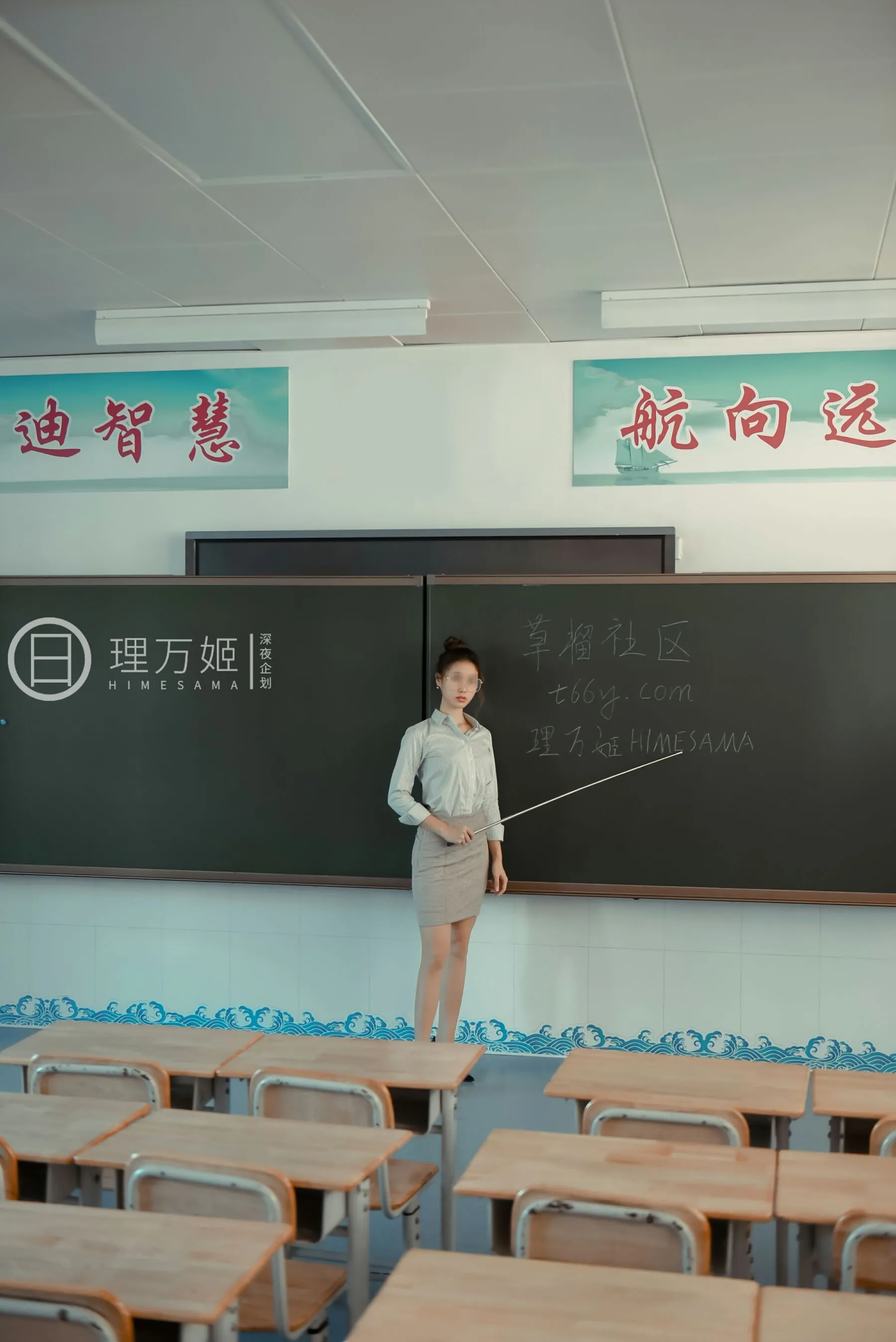 理万姬《学校露出》 | Page 3