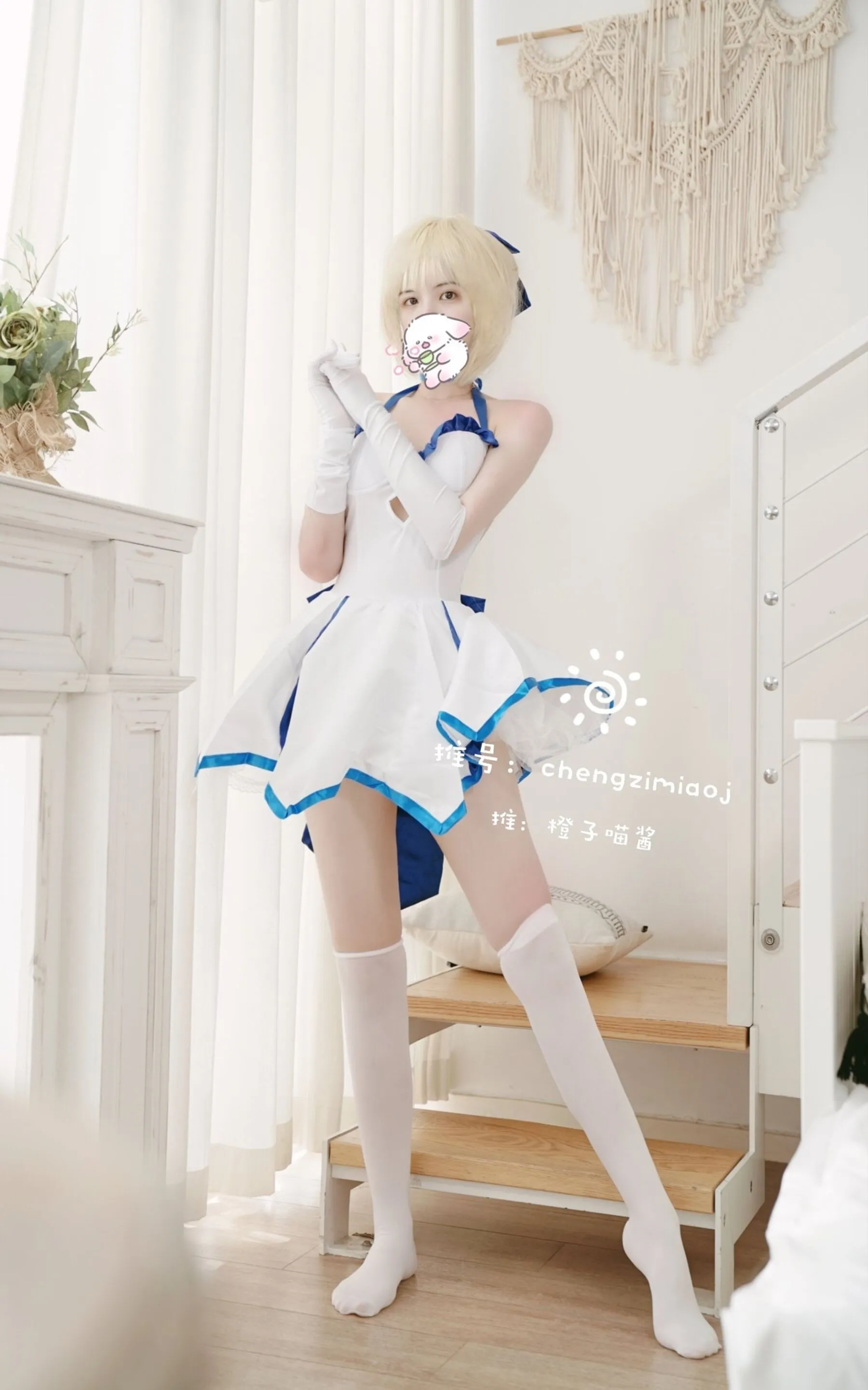 橙子喵酱《Saber》 | Page 2