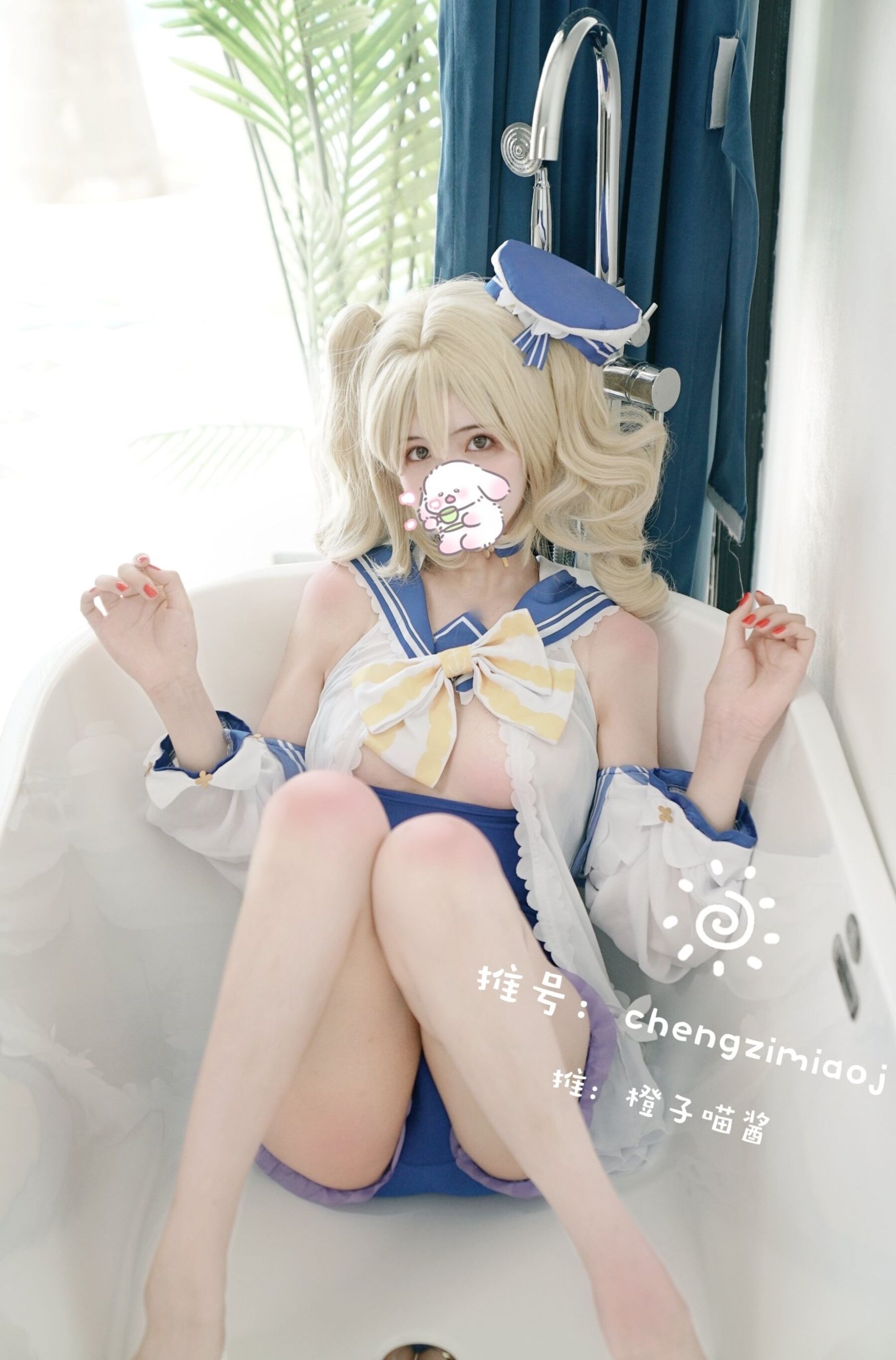 橙子喵酱《芭芭拉》 | Page 4