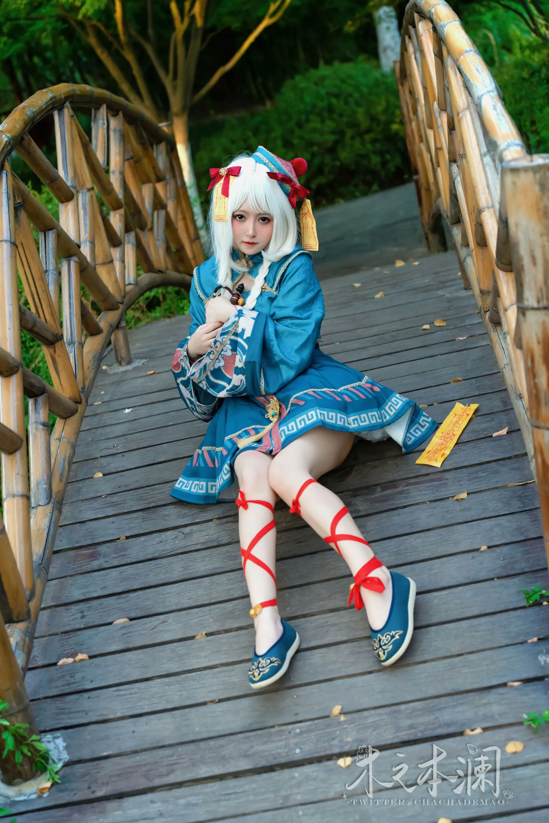 木之本澜《淫乱小僵尸》 | Page 4