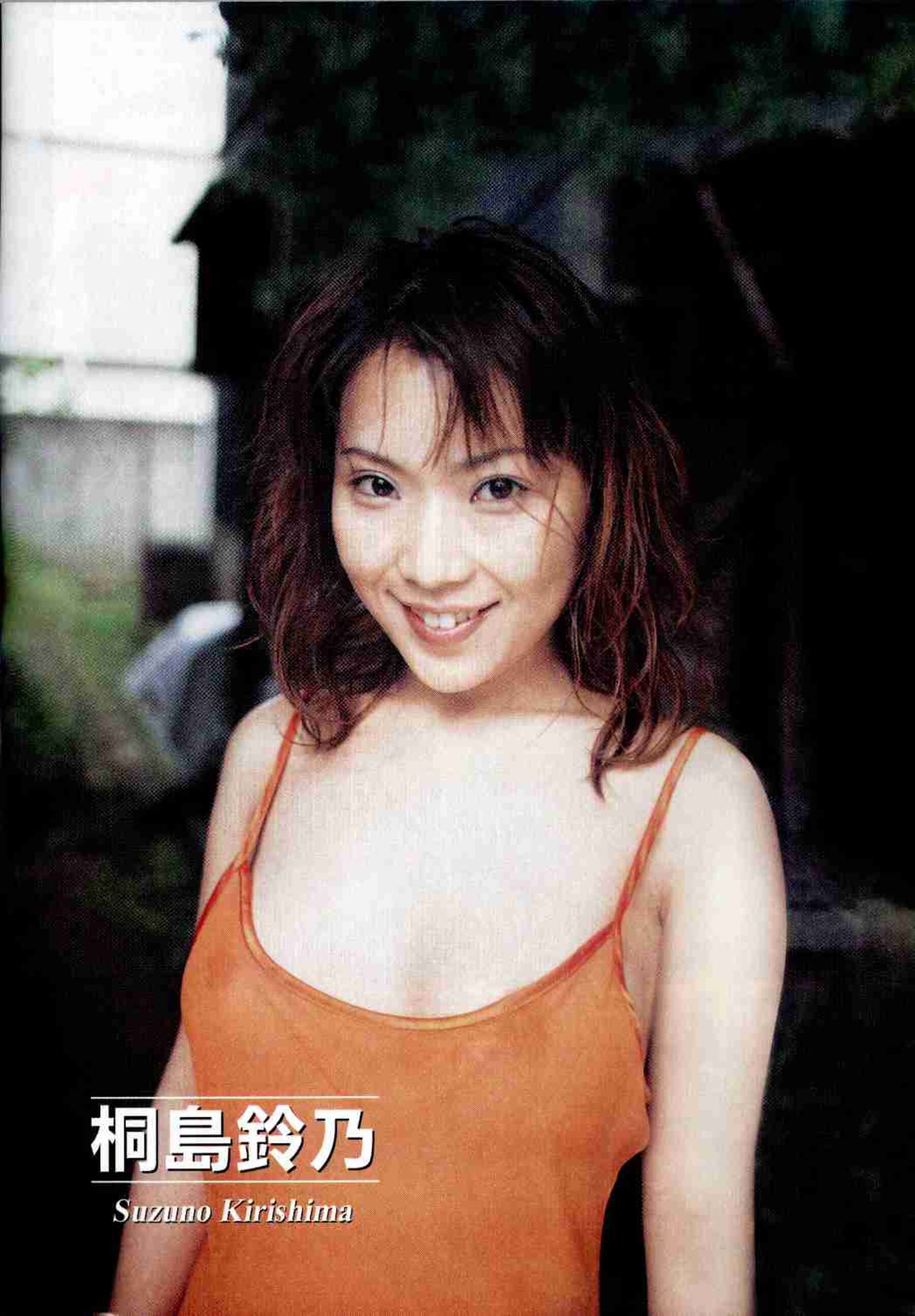 Vol. 047 经典香港成人杂志《龙虎豹》 | Page 5