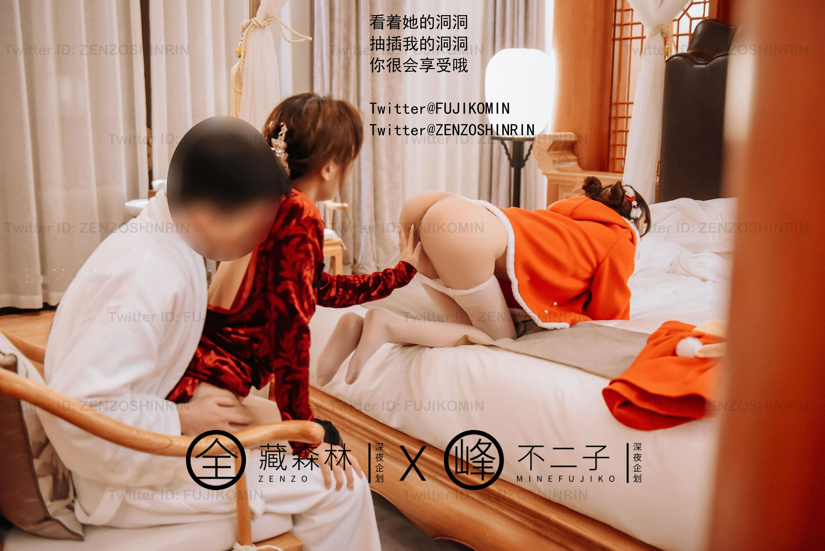 露出任务：双飞解禁 | Page 5