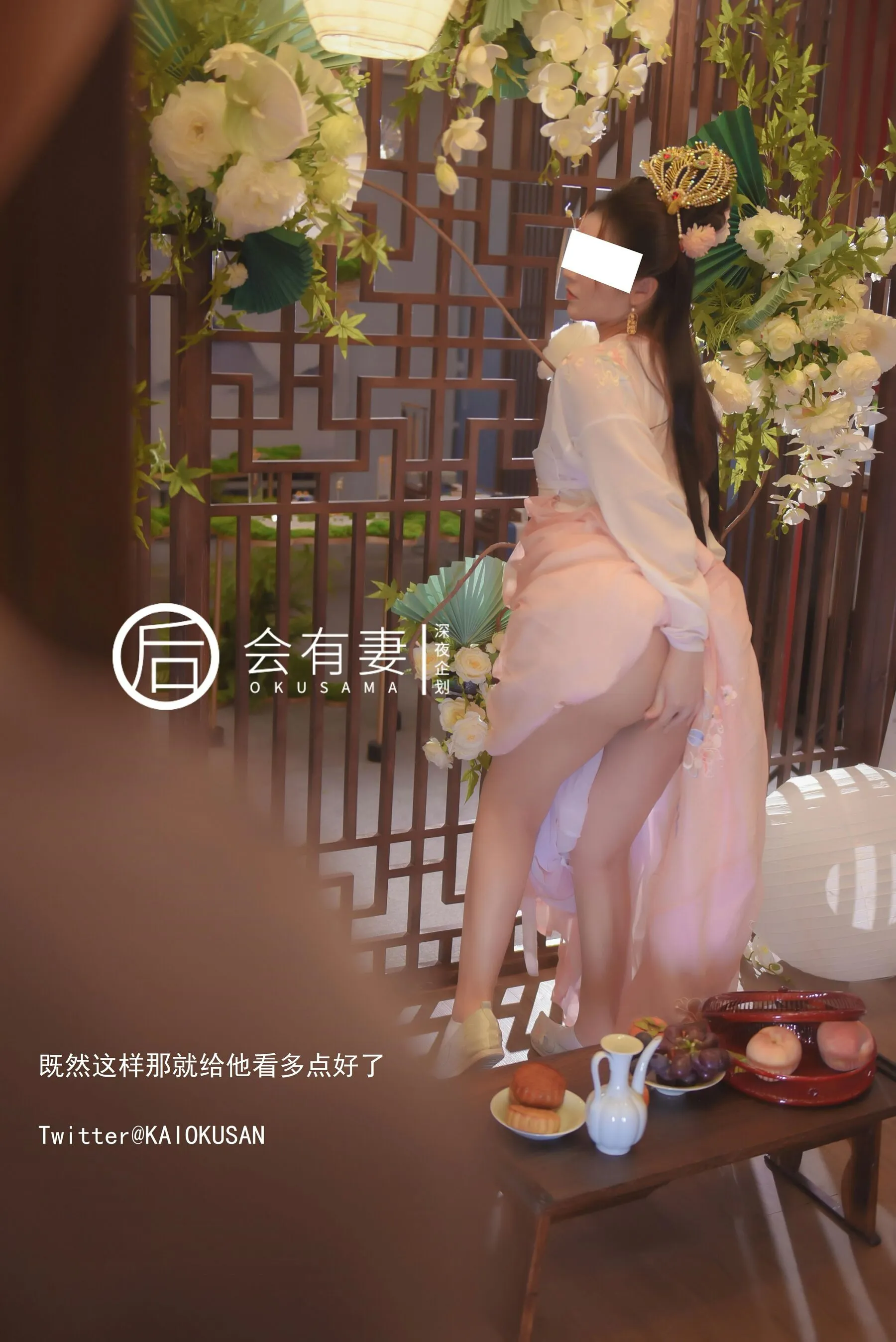 会有妻《广寒宫嫦娥》
