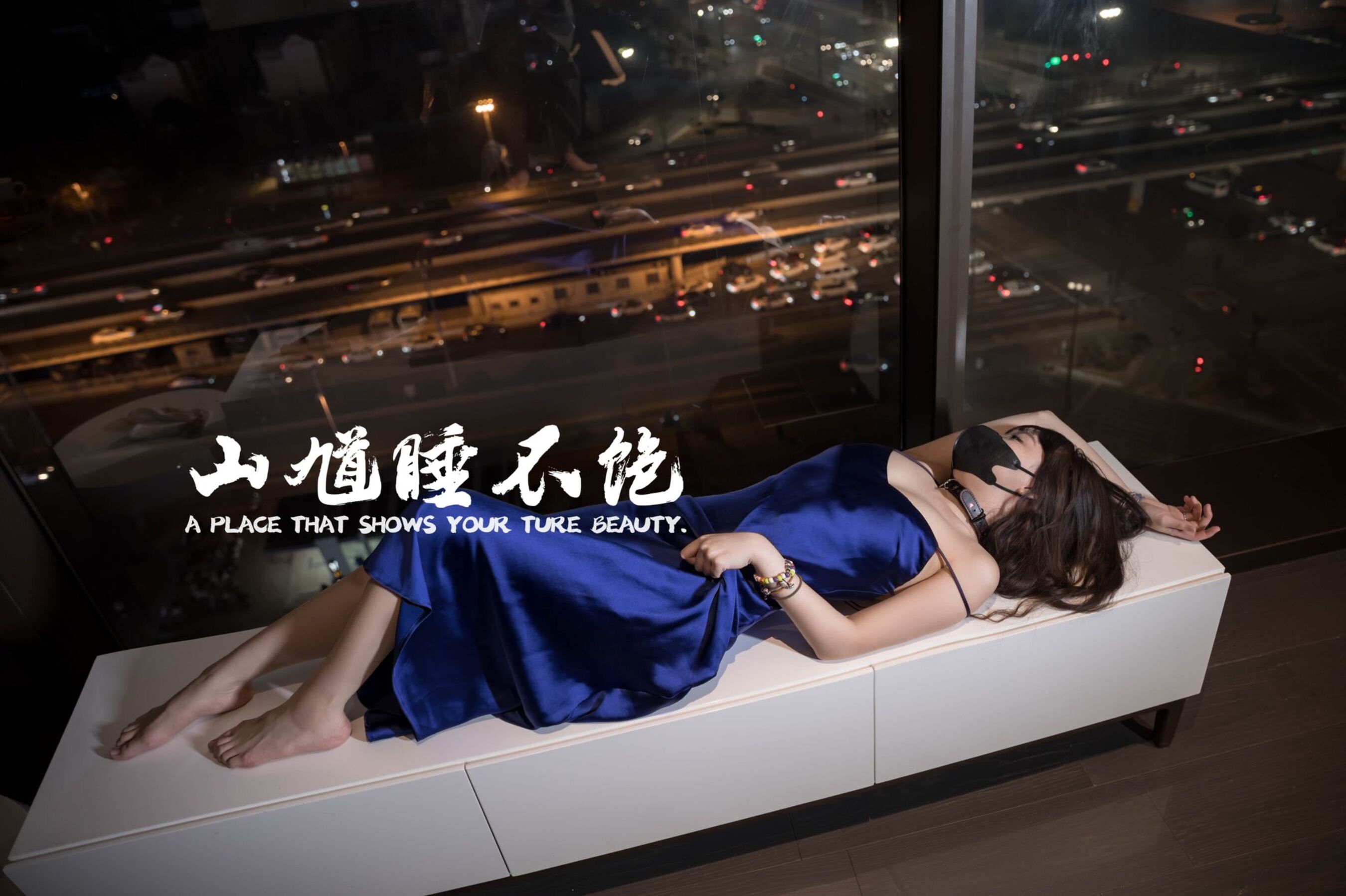 山馗映画簿《人妻写真》 | Page 3