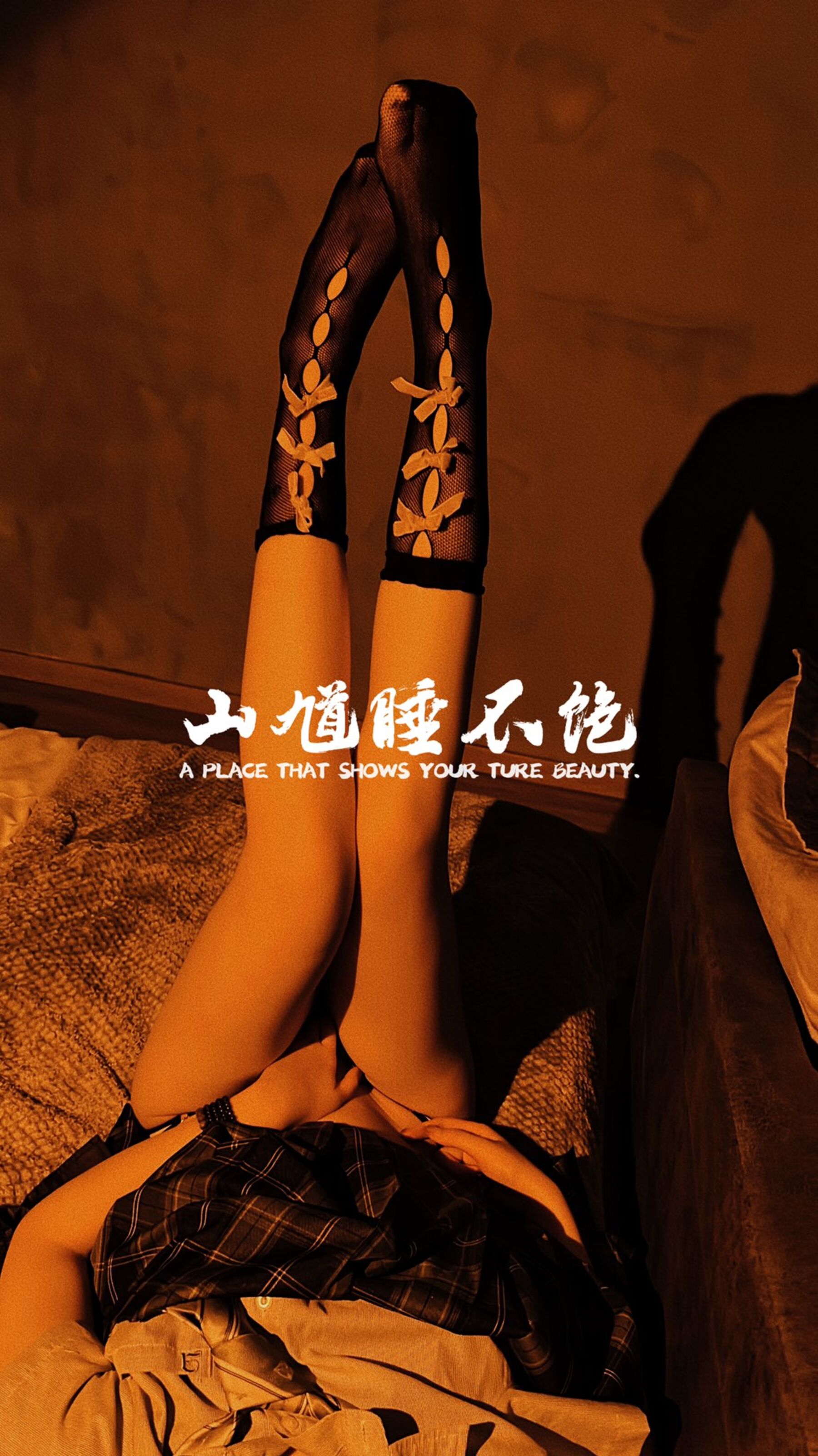 山馗映画簿《人妻写真》 | Page 4