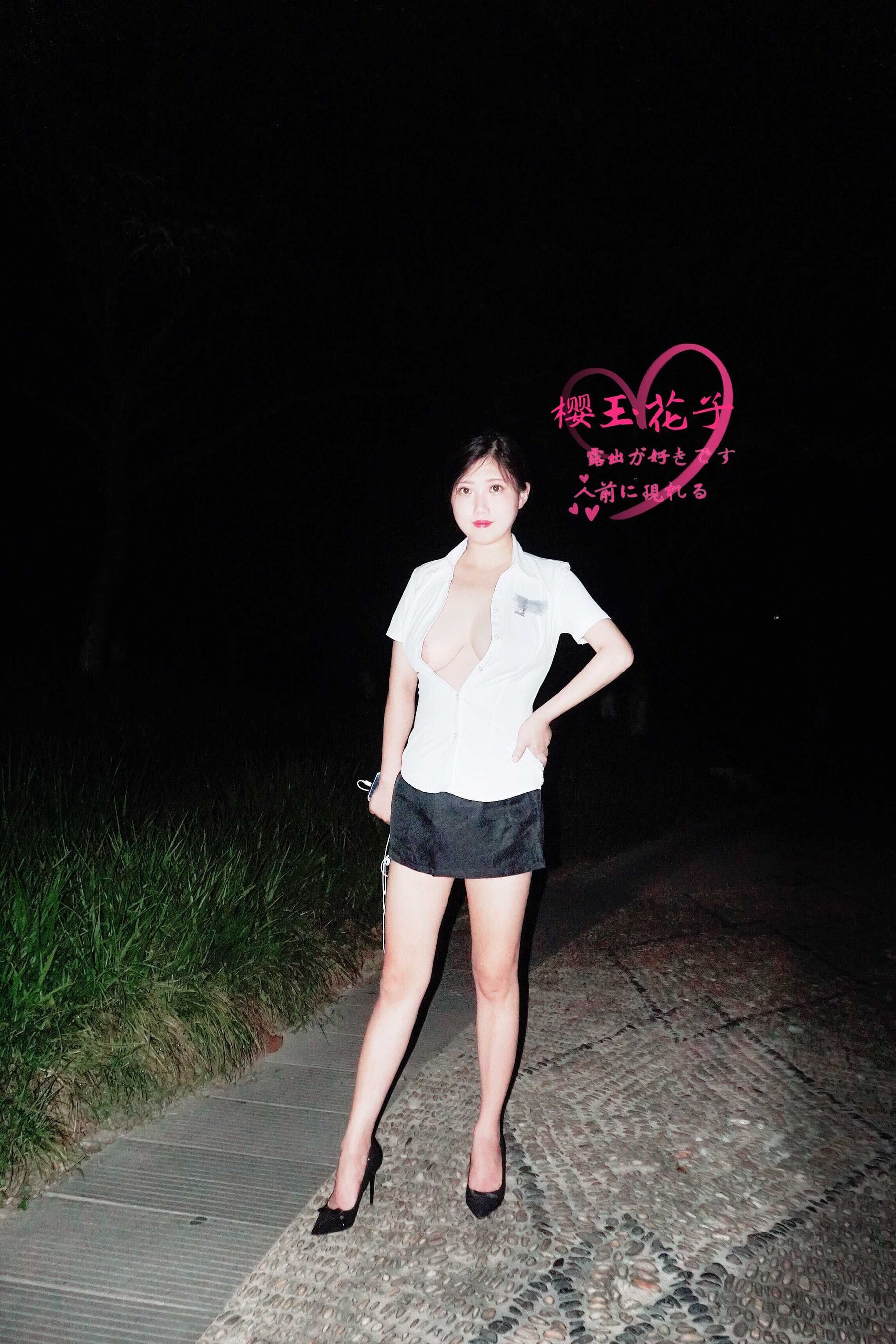 樱玉花子《极品人妻素人露出合集》