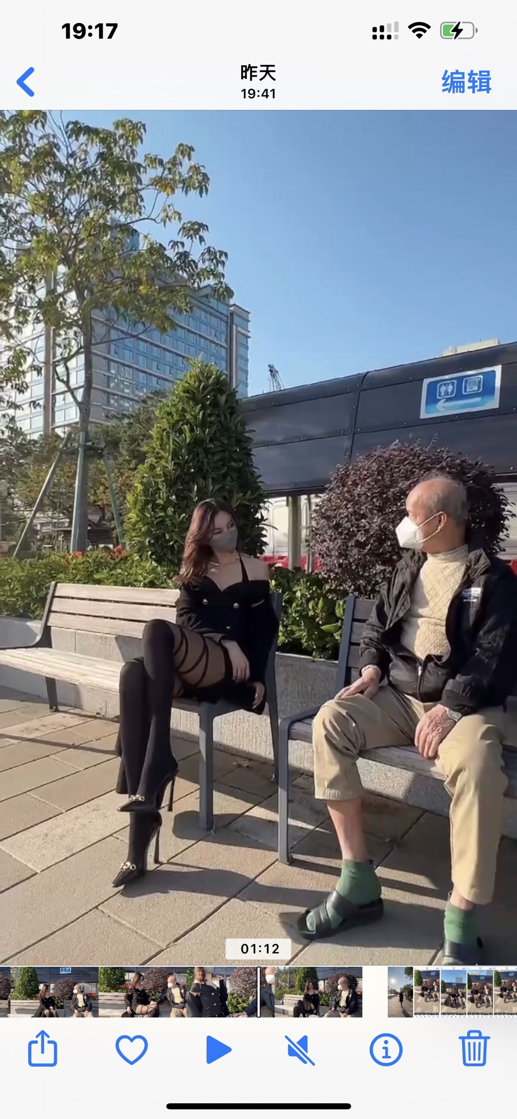 阿朱《微密圈 2023年1月》 | Page 4