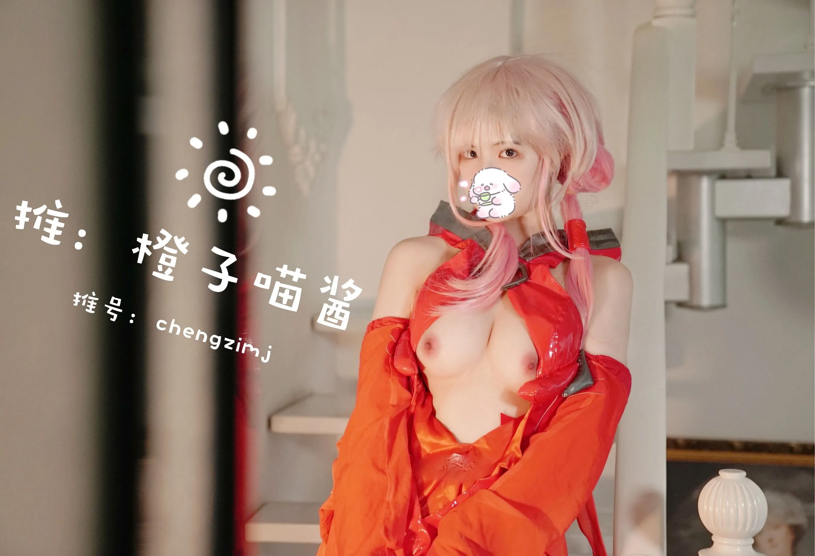 橙子喵酱《蝶祈》 | Page 3