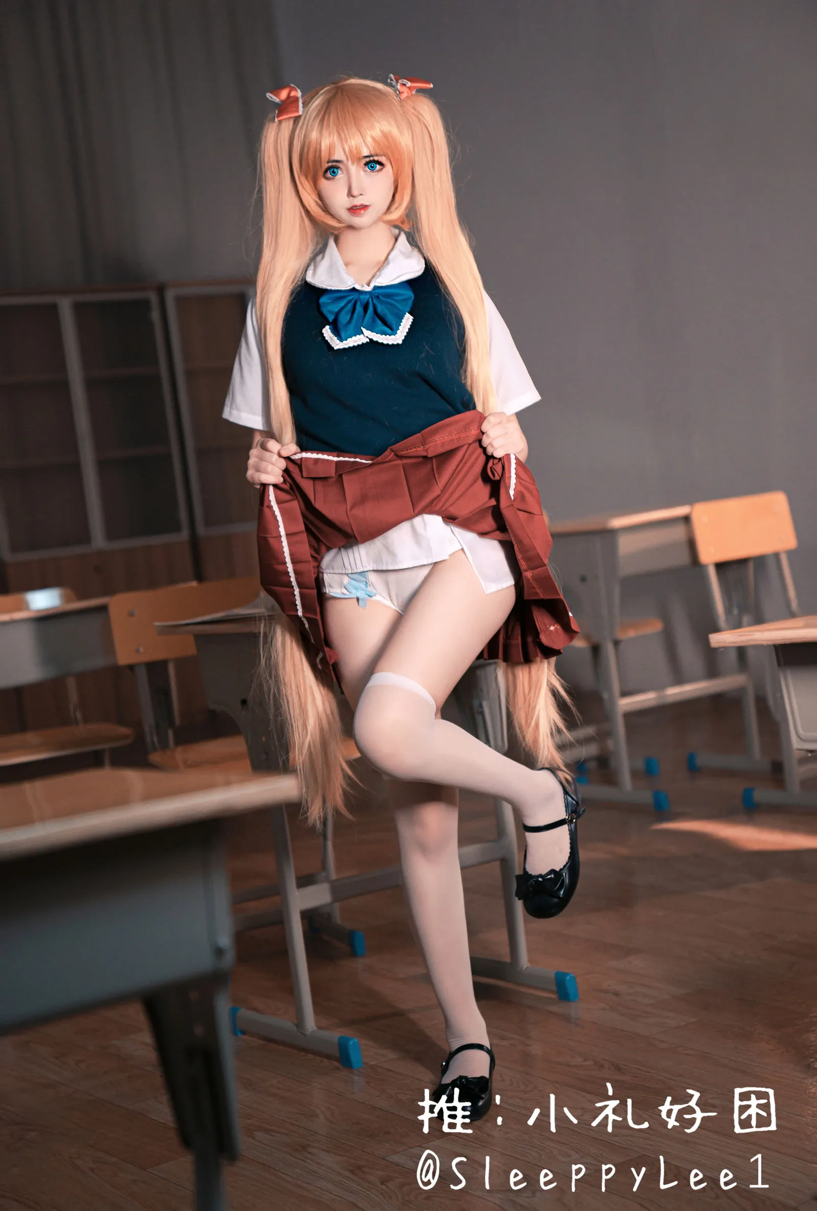 小礼好困《秋月爱莉》 | Page 3