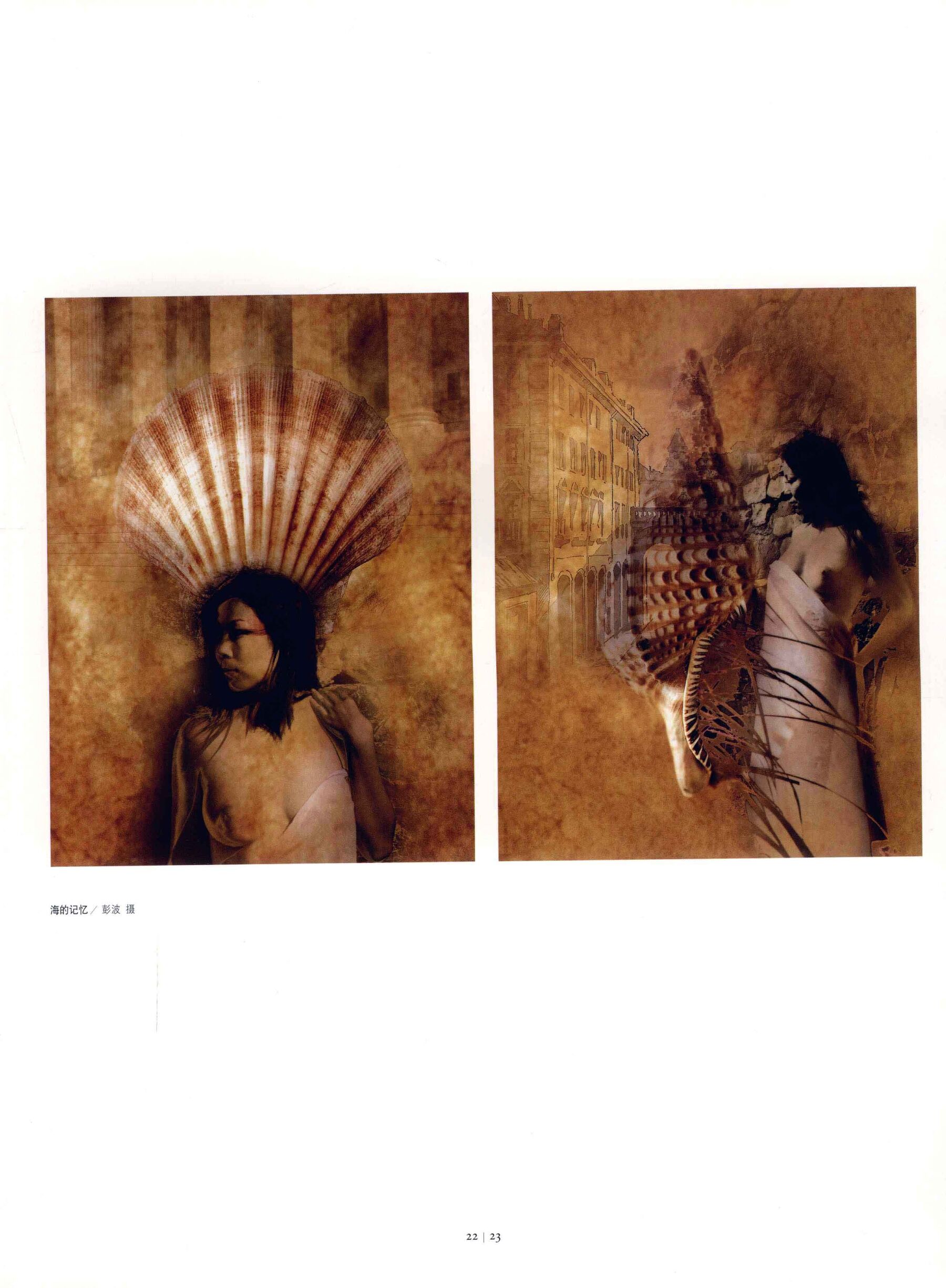 中国人体摄影艺术经典·性感与情感 | Page 4