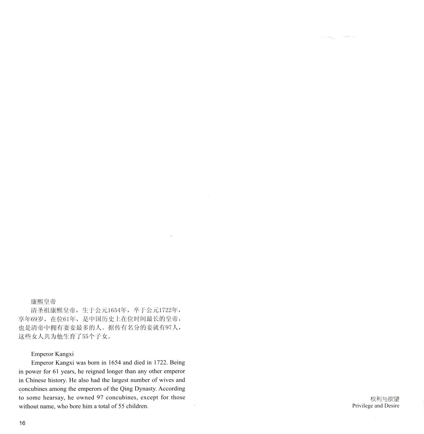 创意人体摄影 | Page 3