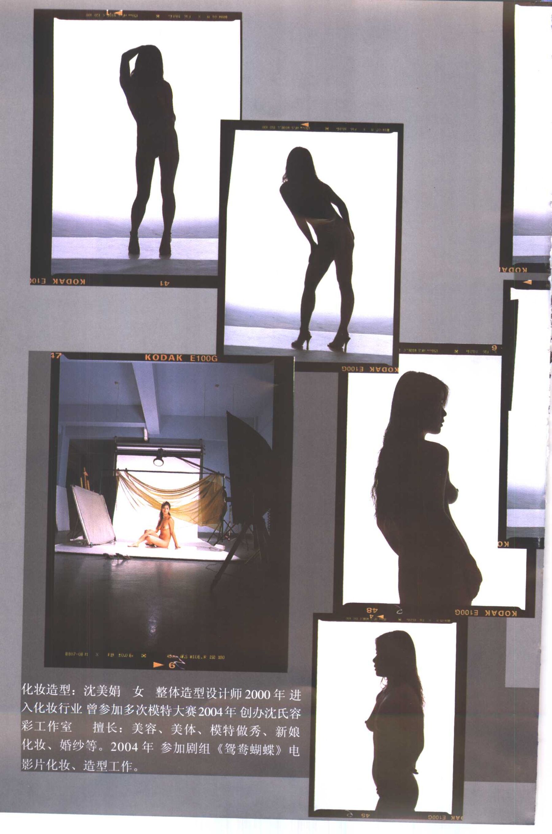 东方面孔·人体摄影 6