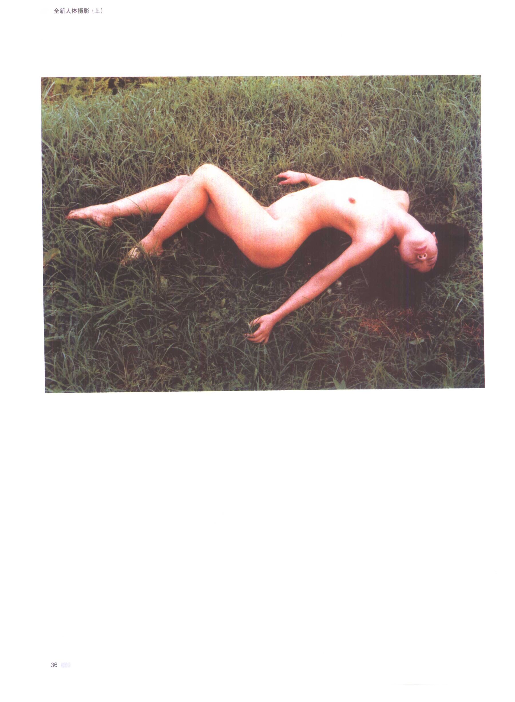 月光下的夏娃 全新人体摄影艺术（上） | Page 5