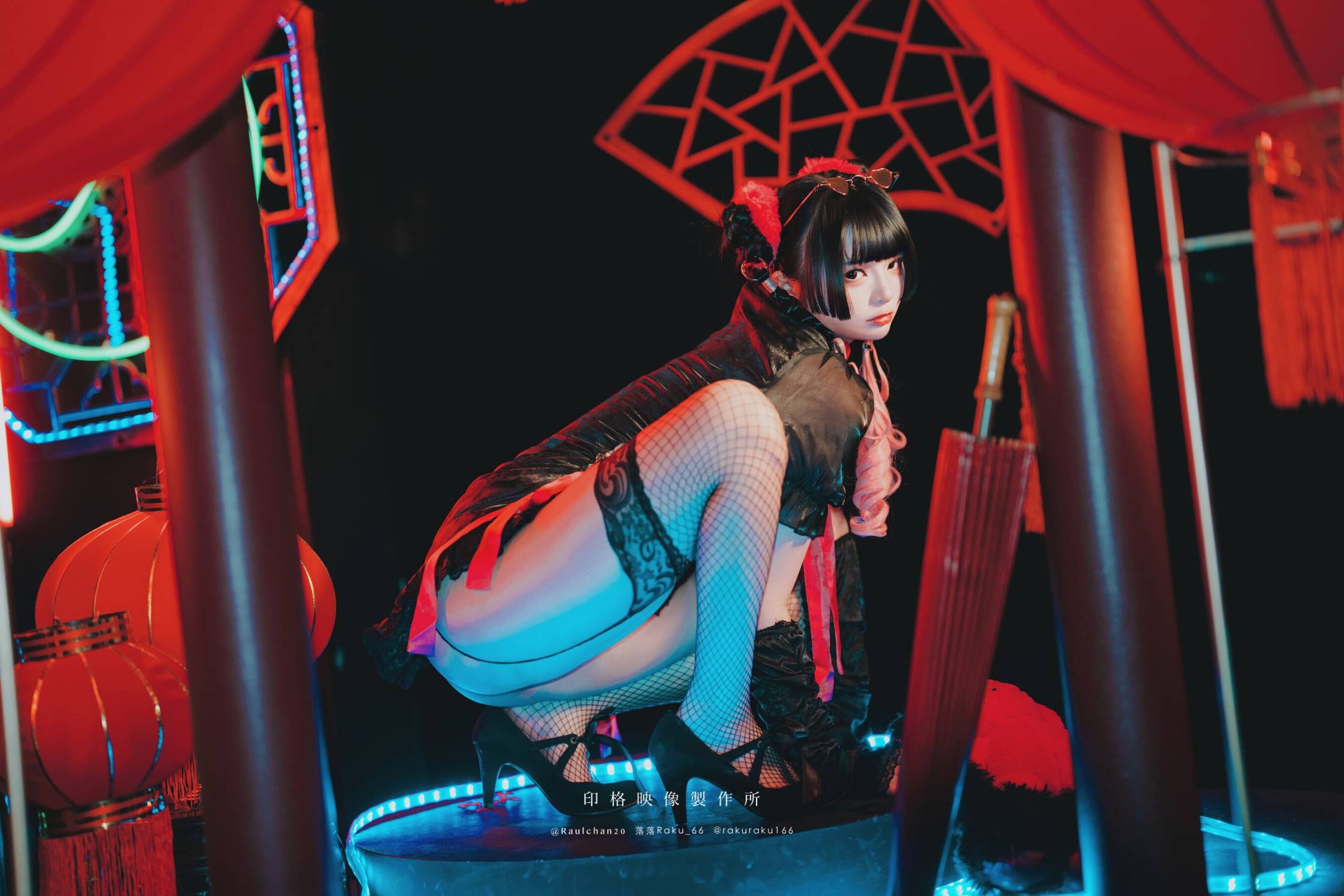 落落Raku《长夜未央》 | Page 3