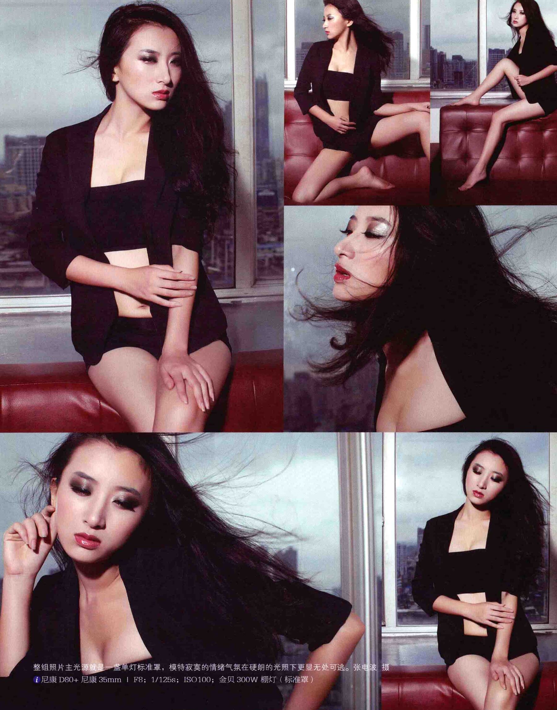 美女私房摄影秘笈 | Page 4