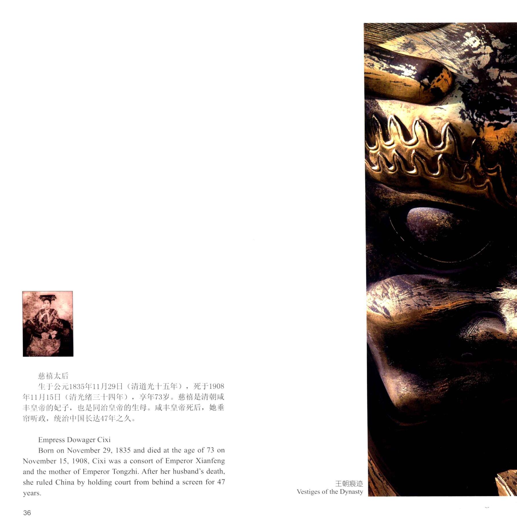 创意人体摄影 | Page 5