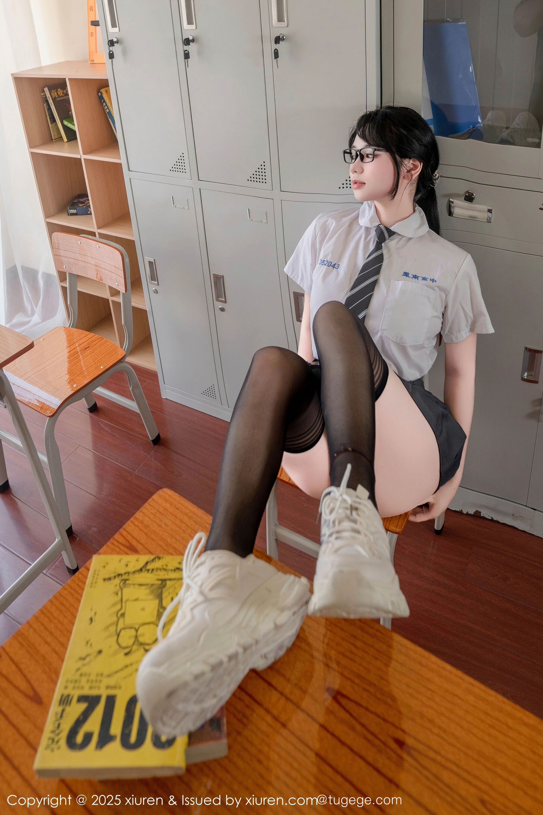 汐汐爱吃草莓 | Page 2