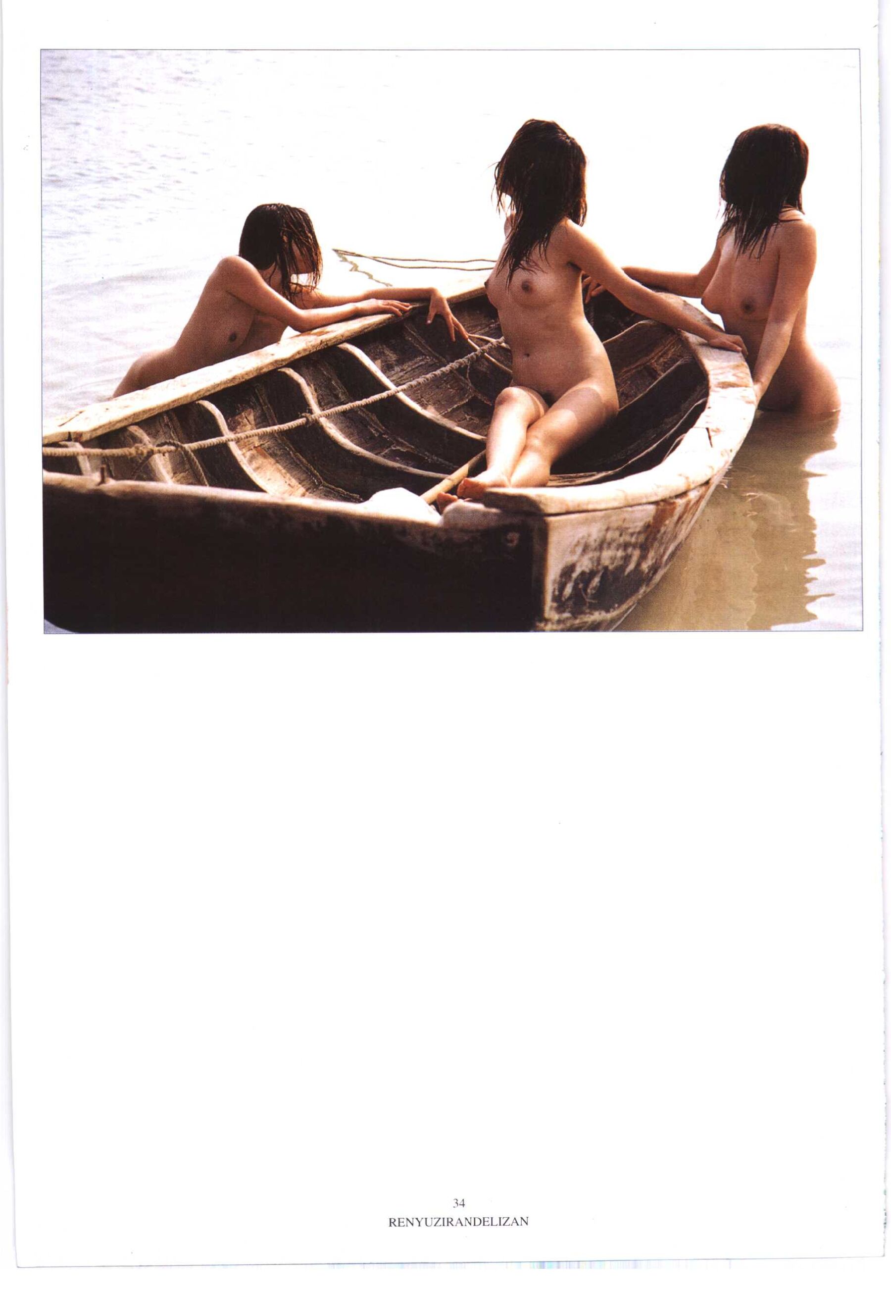 人体·自然·艺术（上册） | Page 5