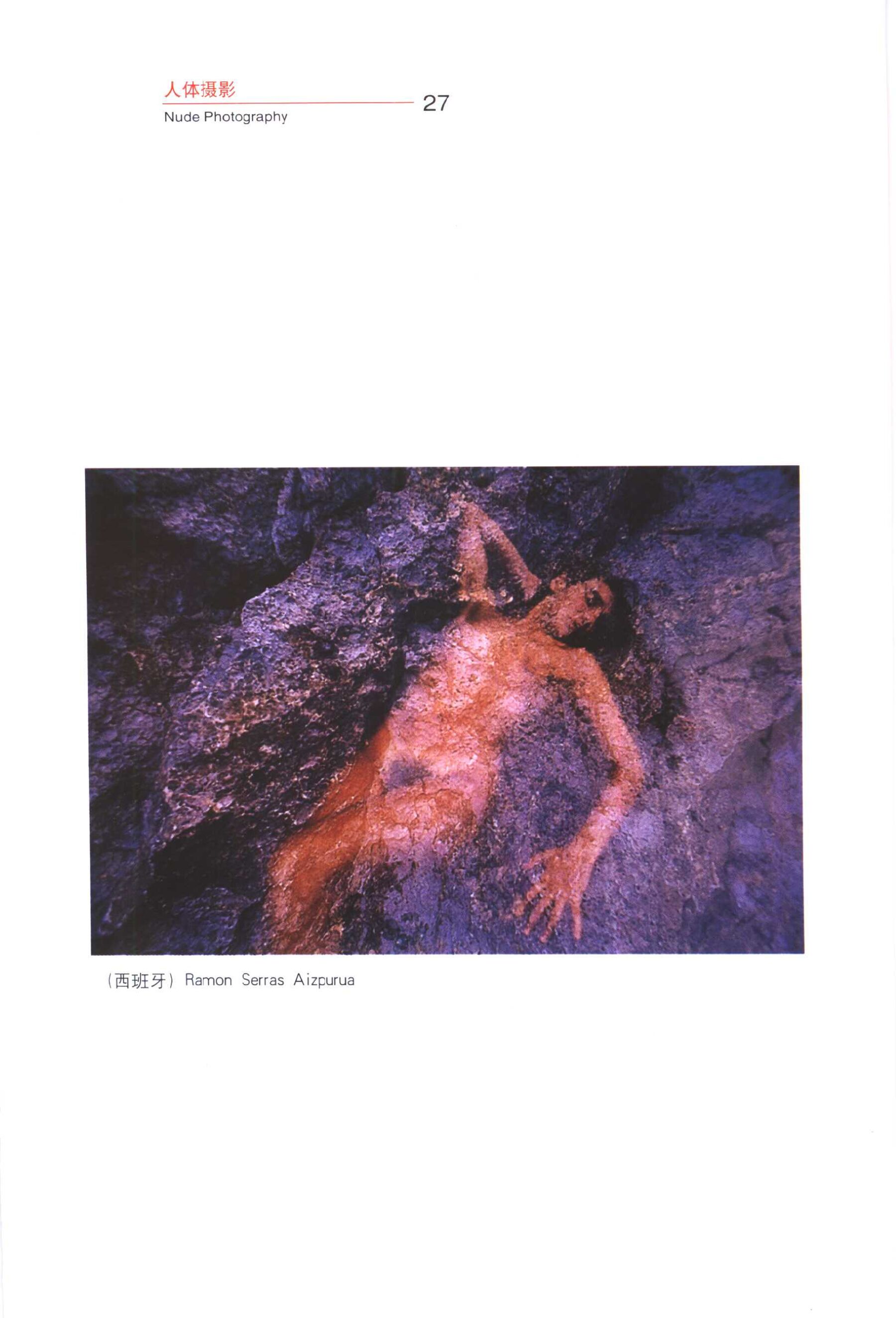 人体摄影 | Page 4
